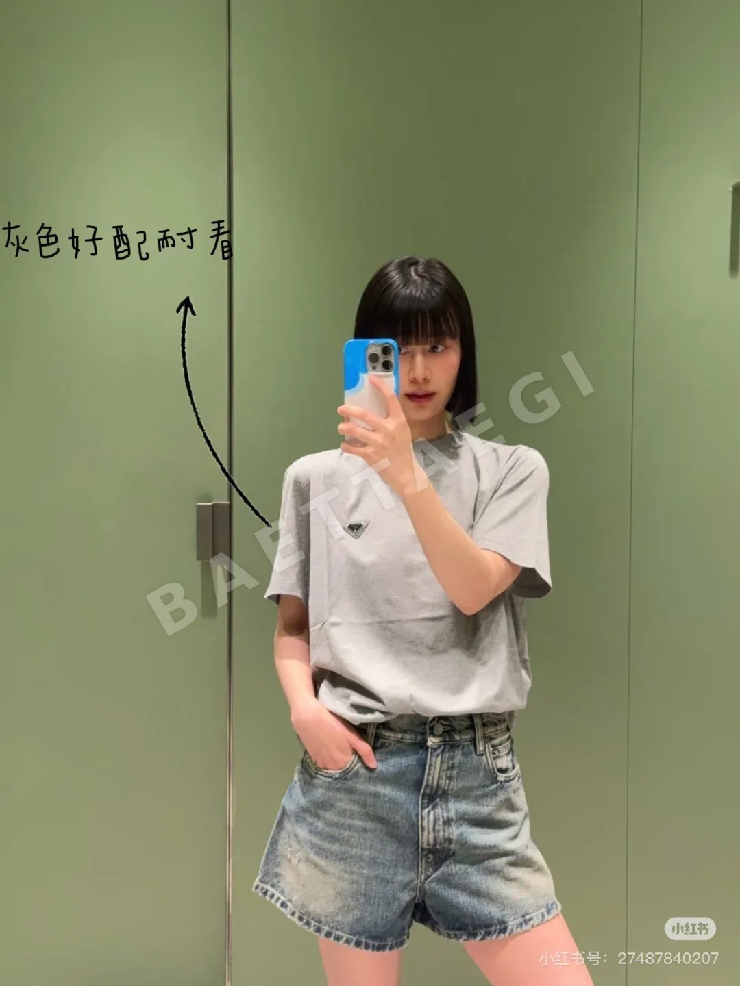 프라다 그레이 크루넥 반팔 티셔츠 114817