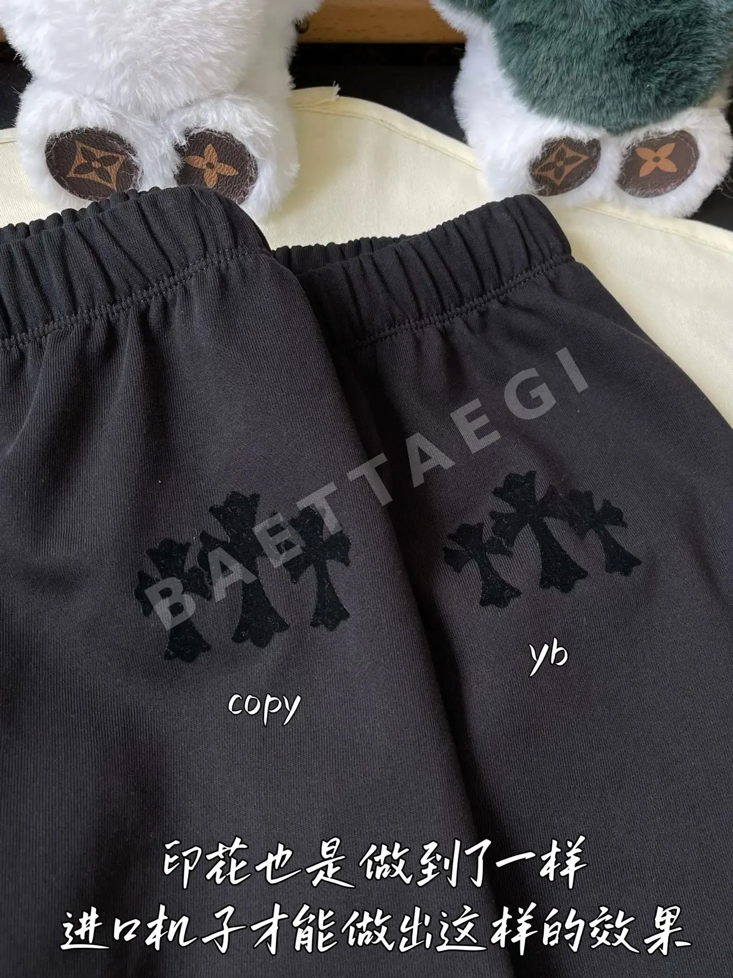 크롬하츠 남성 맞춤 바지 상세 이미지 6