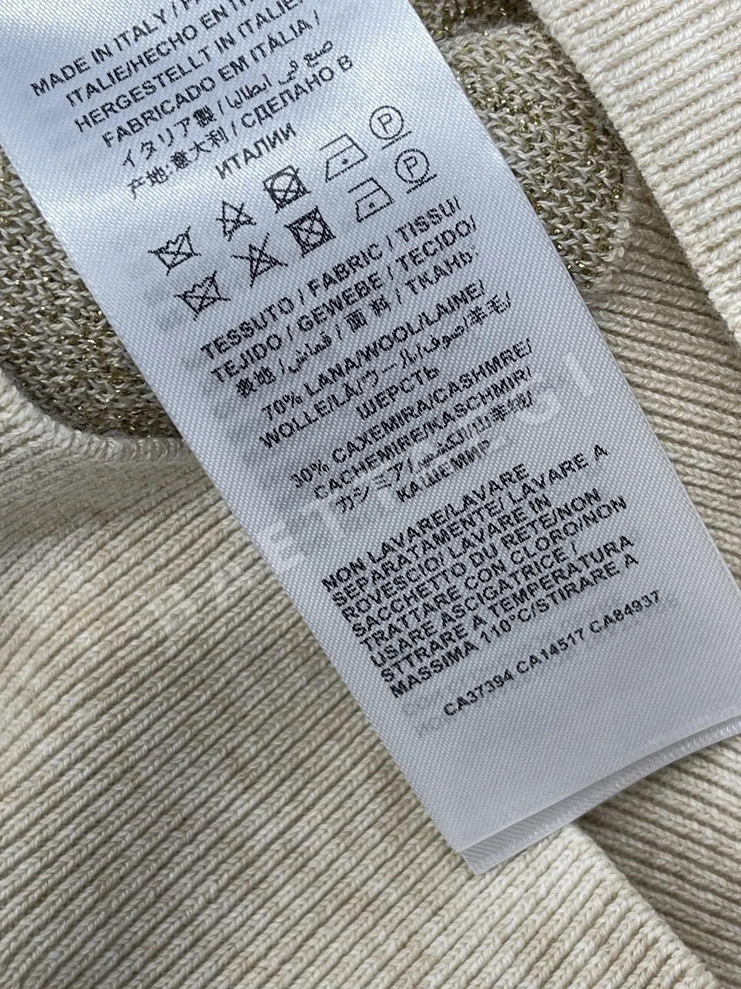 구찌 V넥 다이아몬드 패턴 울 가디건 상세 이미지 9