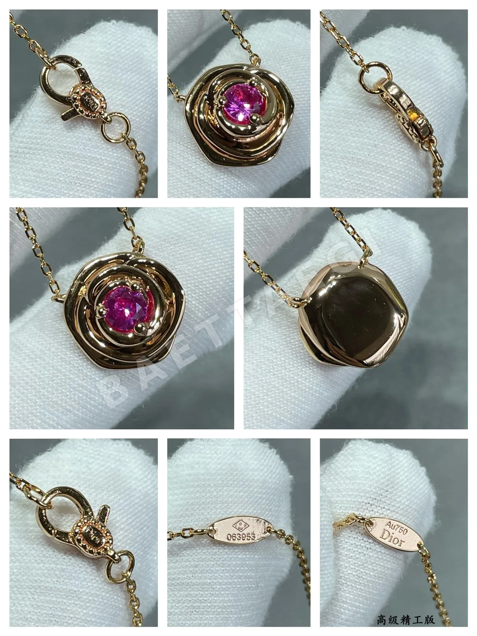 디올 목걸이 60803 Dior Necklace 상세 이미지 9