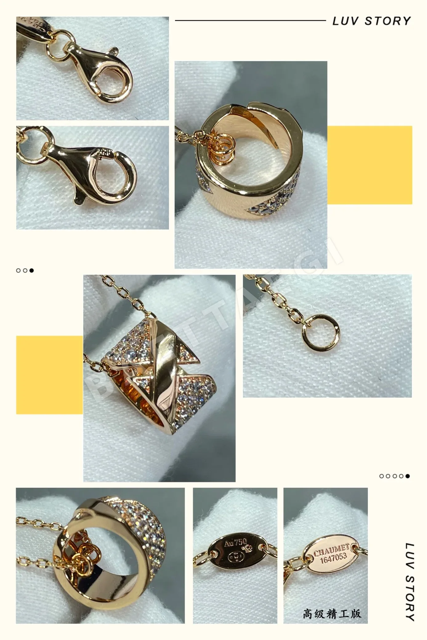 쇼메 목걸이 69778 Chaumet Necklace 상세 이미지 7