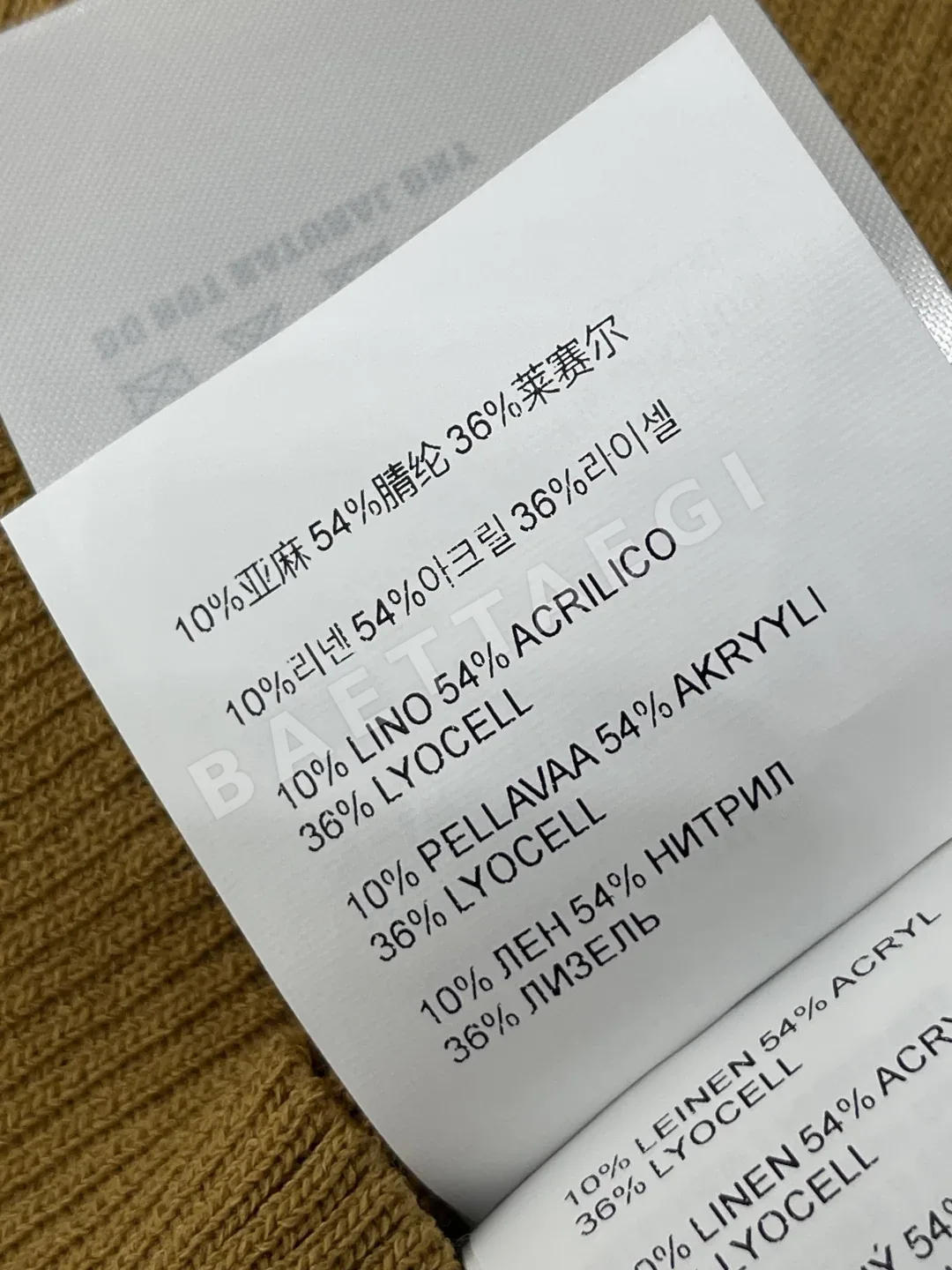 미우미우 컬러 블록 카라 반팔 니트베스트 상세 이미지 9
