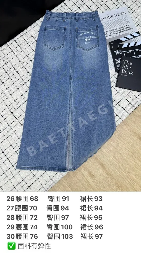 디올 나비 자수 여성 데님 맥시 스커트 상세 이미지 8