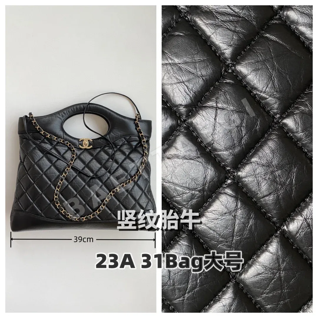 샤넬 31 대형 클래식 가방 35213