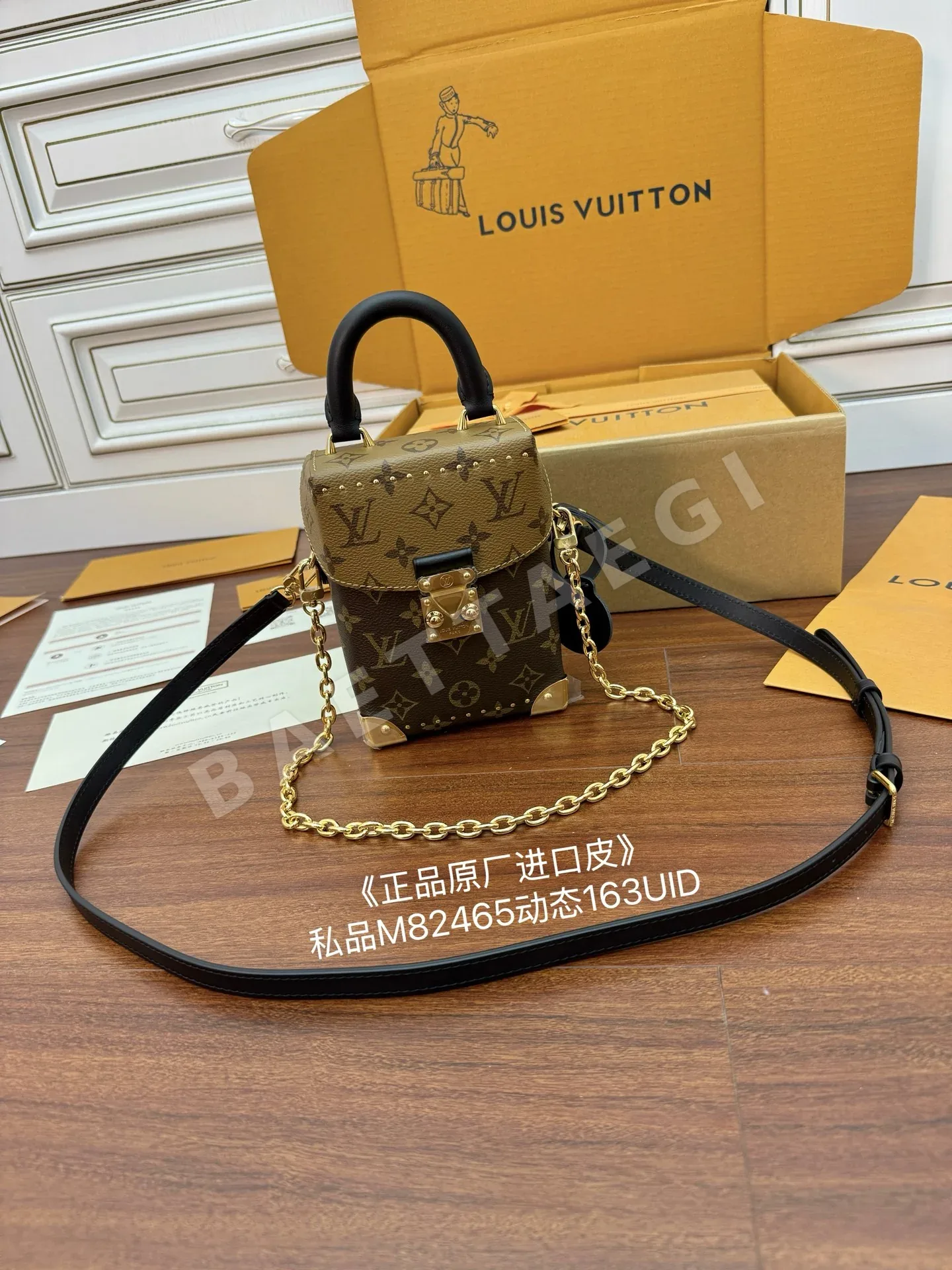 루이비통 M82465 가방 상세 이미지 3