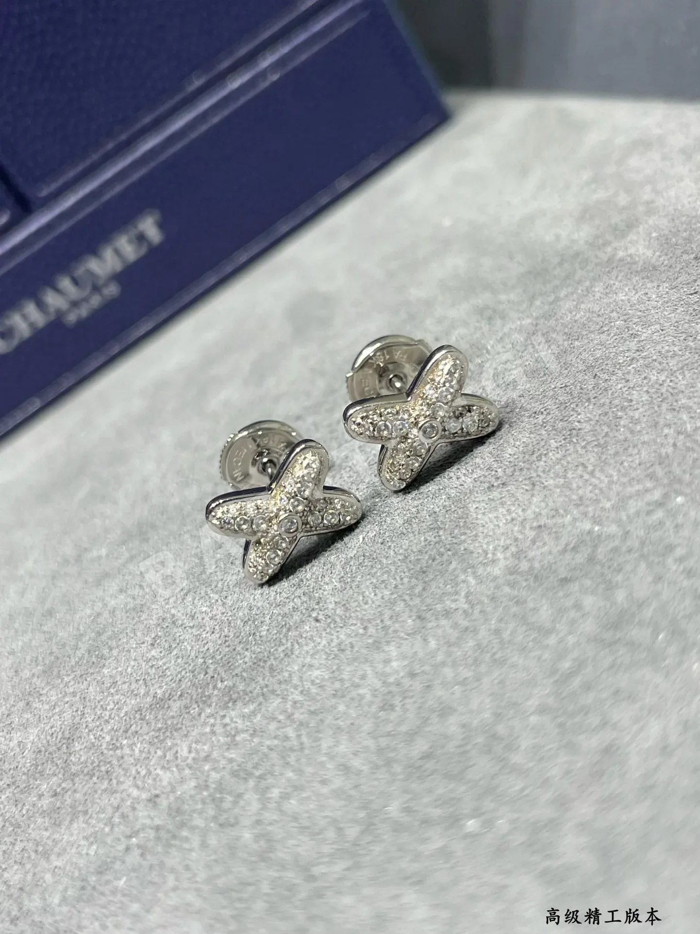 쇼메 주 드 리앙 X자형 다이아몬드 귀걸이 상세 이미지 5
