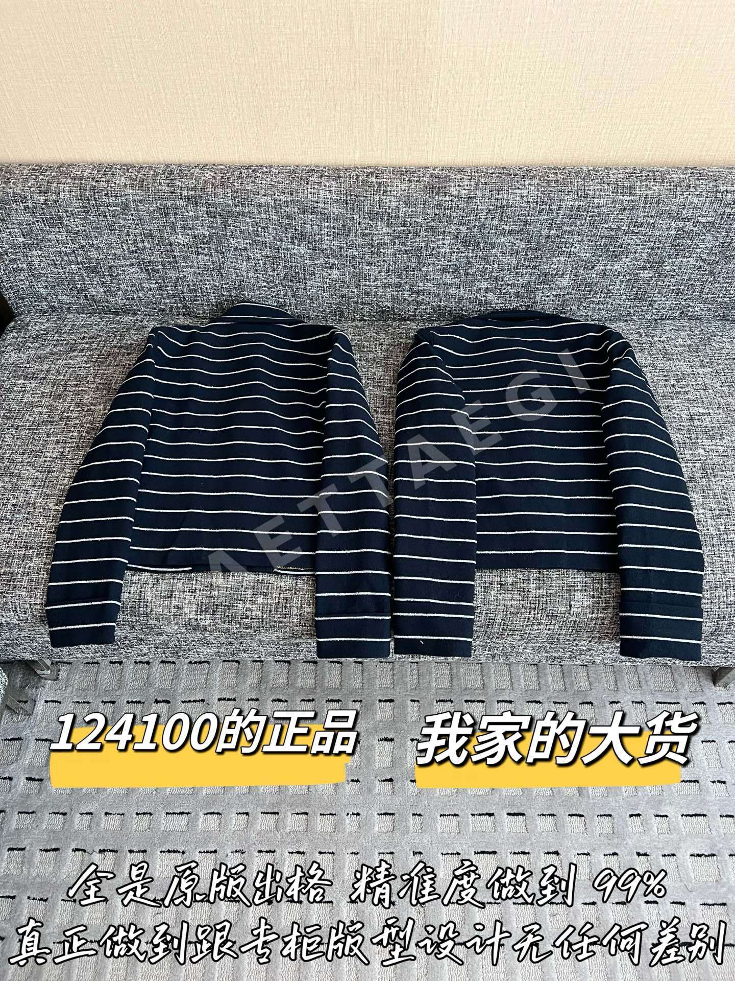 샤넬 해체된 레플리카 카디건 자켓 상세 이미지 9