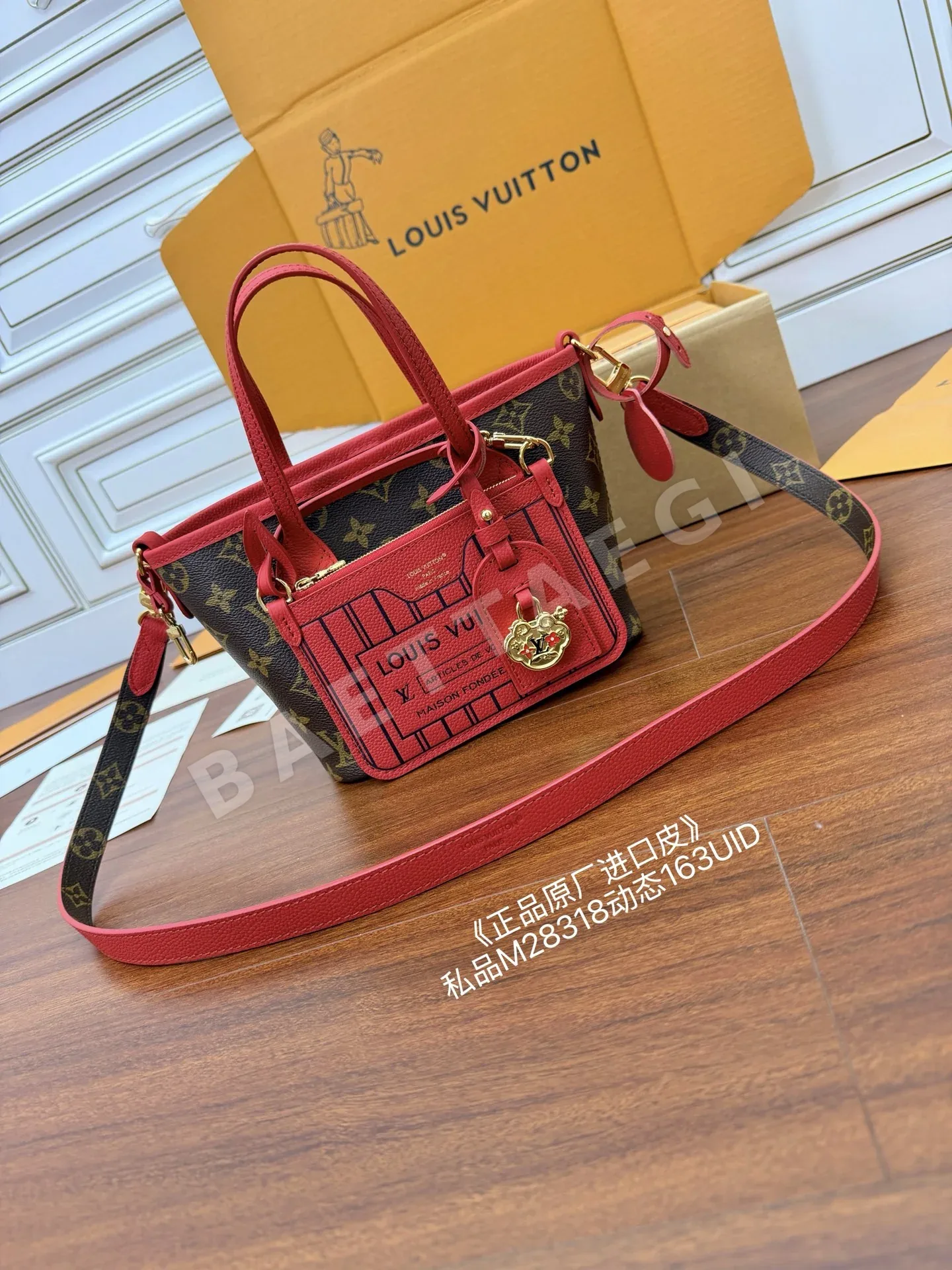 루이비통 M28318 가방