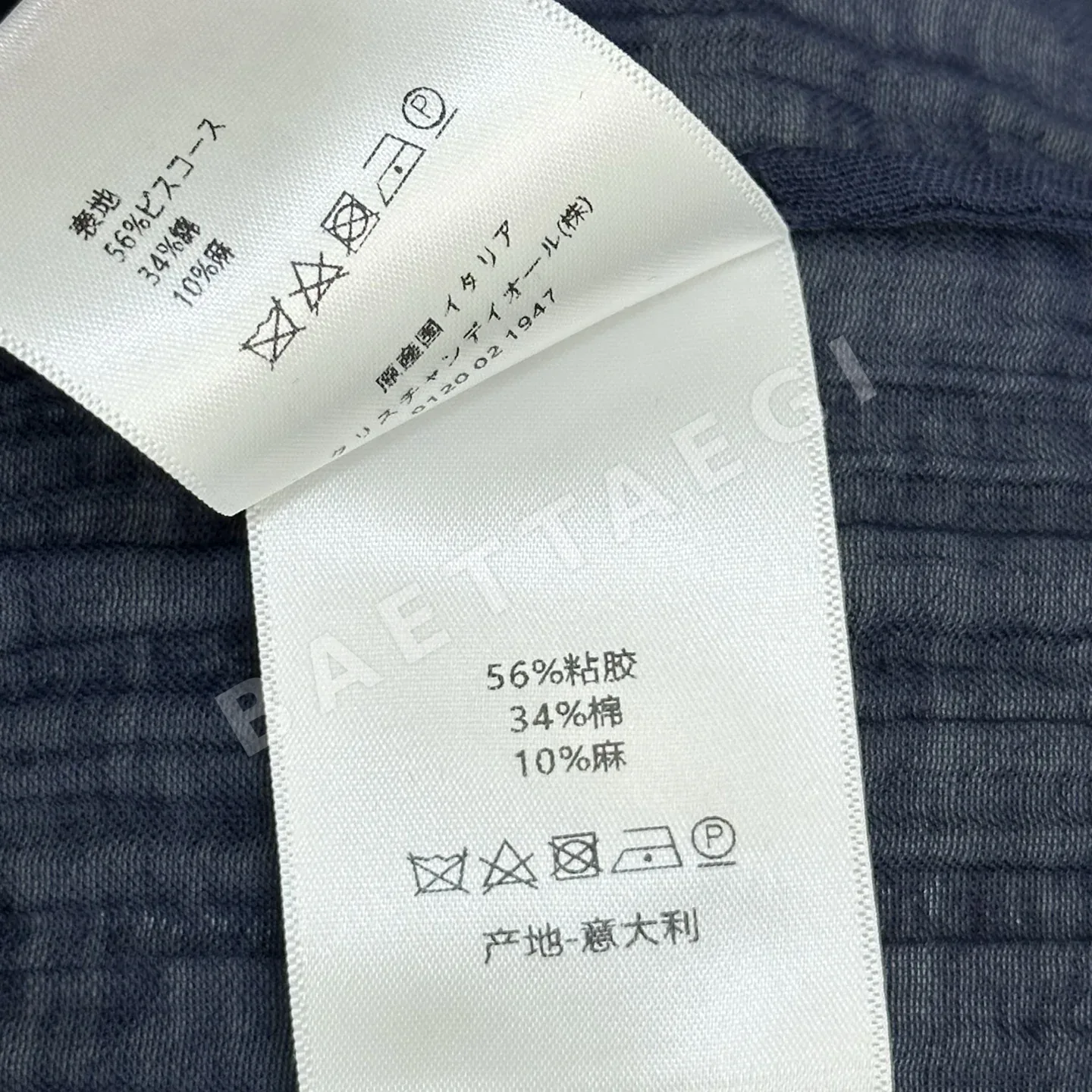 디올 플리츠 카라 린넨 민소매 셔츠 상세 이미지 9