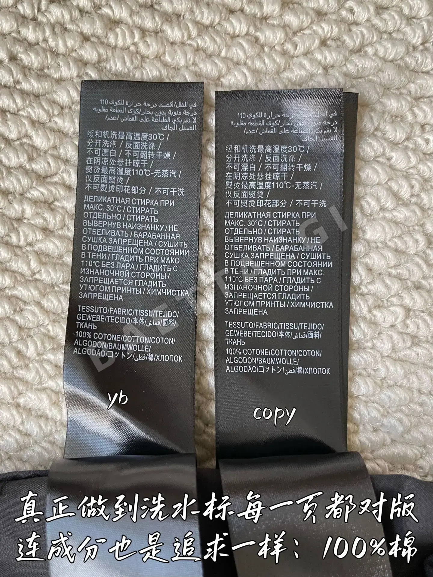 발렌시아가 남성 긴팔 티셔츠 상세 이미지 9