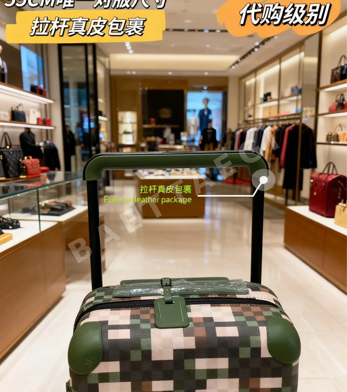여행가방 루이비통 체커보드 패턴 여행가방 상세 이미지 6