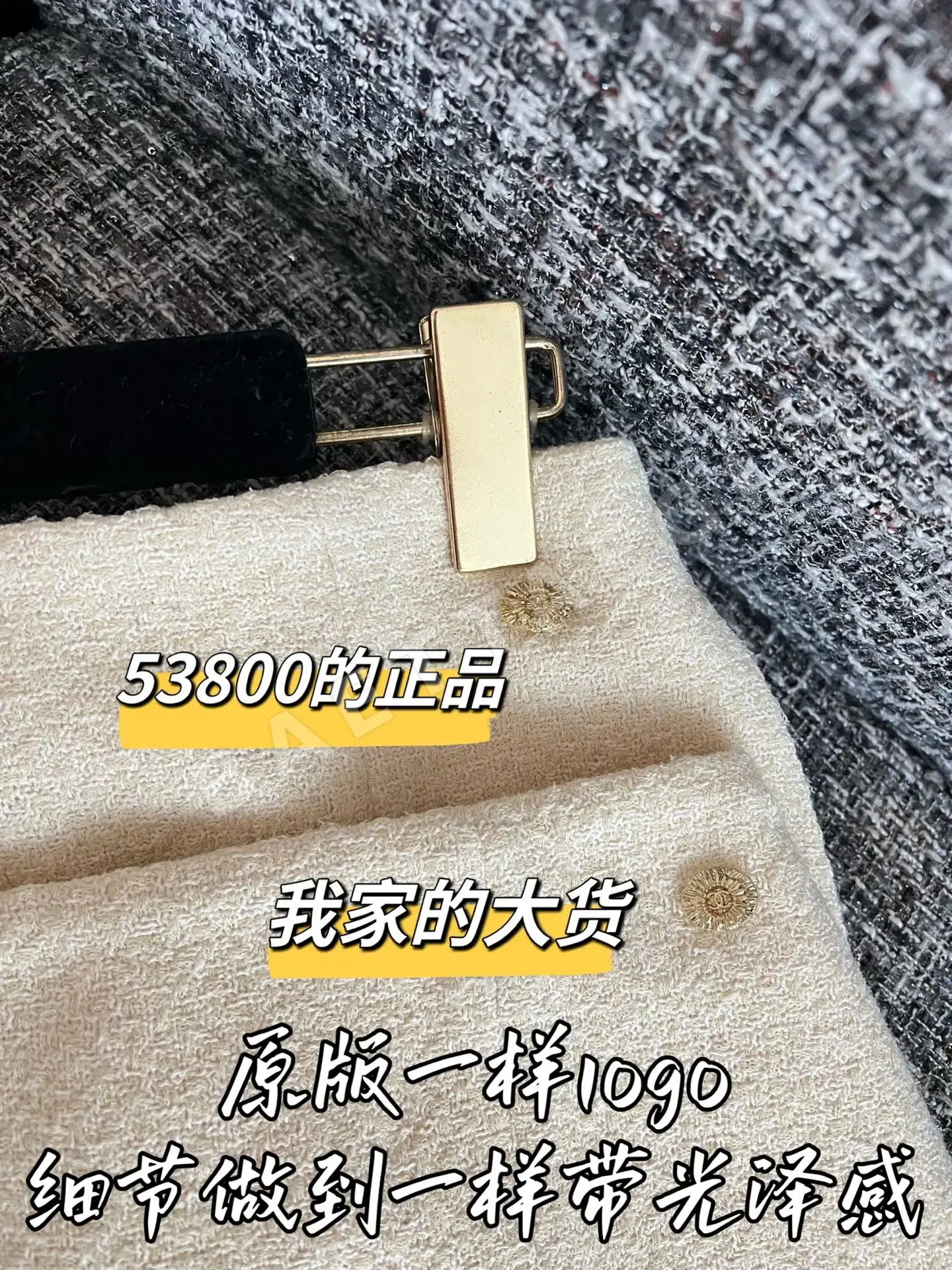 샤넬 울 미니스커트 상세 이미지 5