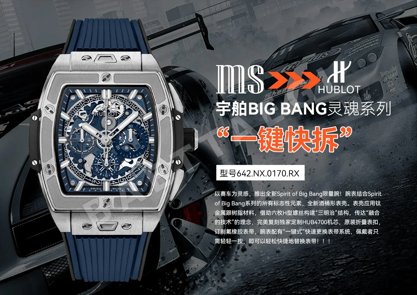 위블로 시계 Hublot 15119