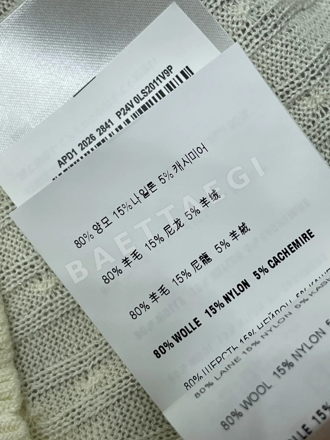 미우미우 크루넥 버튼 반팔 니트 탑 상세 이미지 9