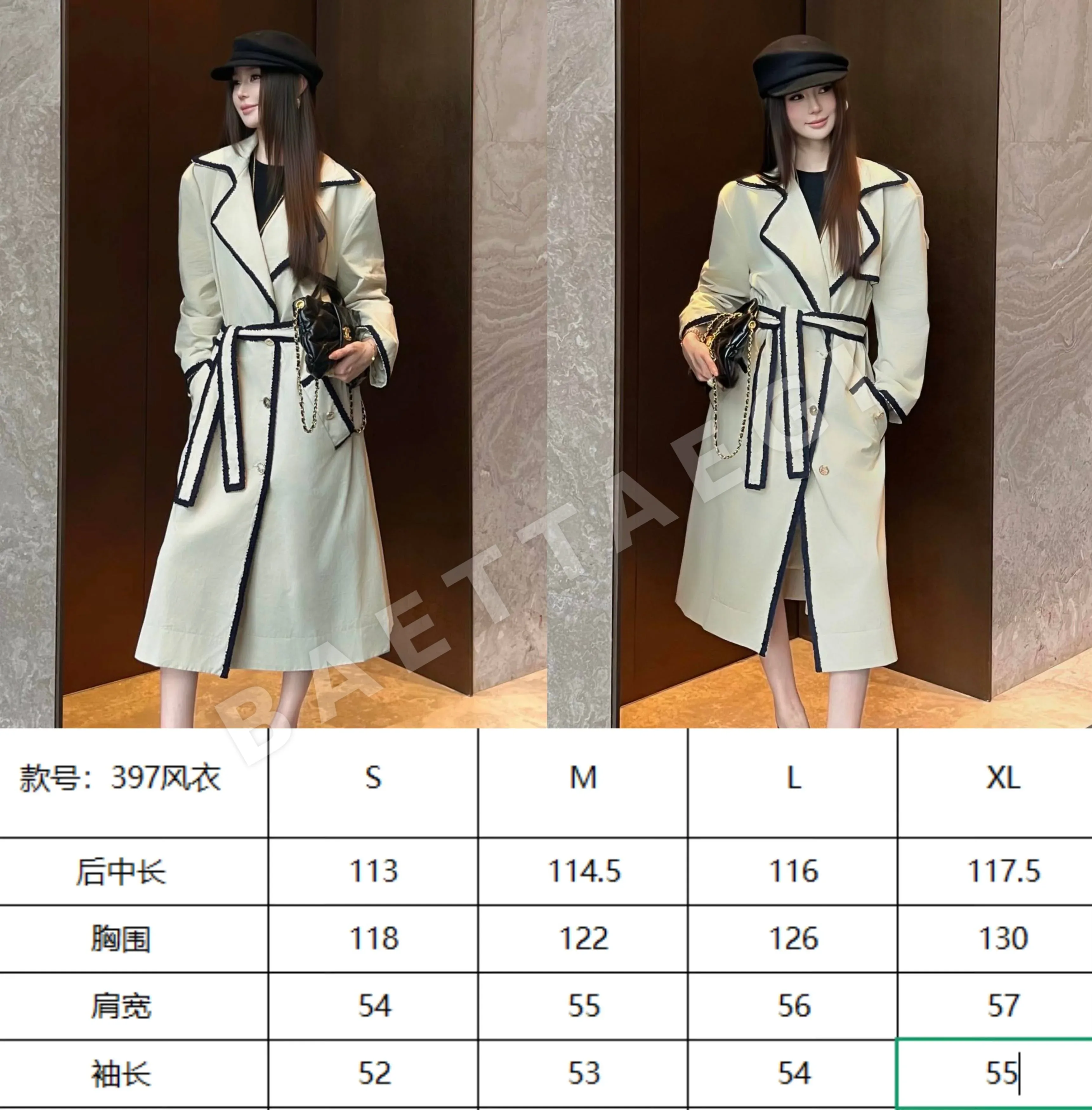 샤넬 브리티시 스타일 여성 자켓 상세 이미지 2