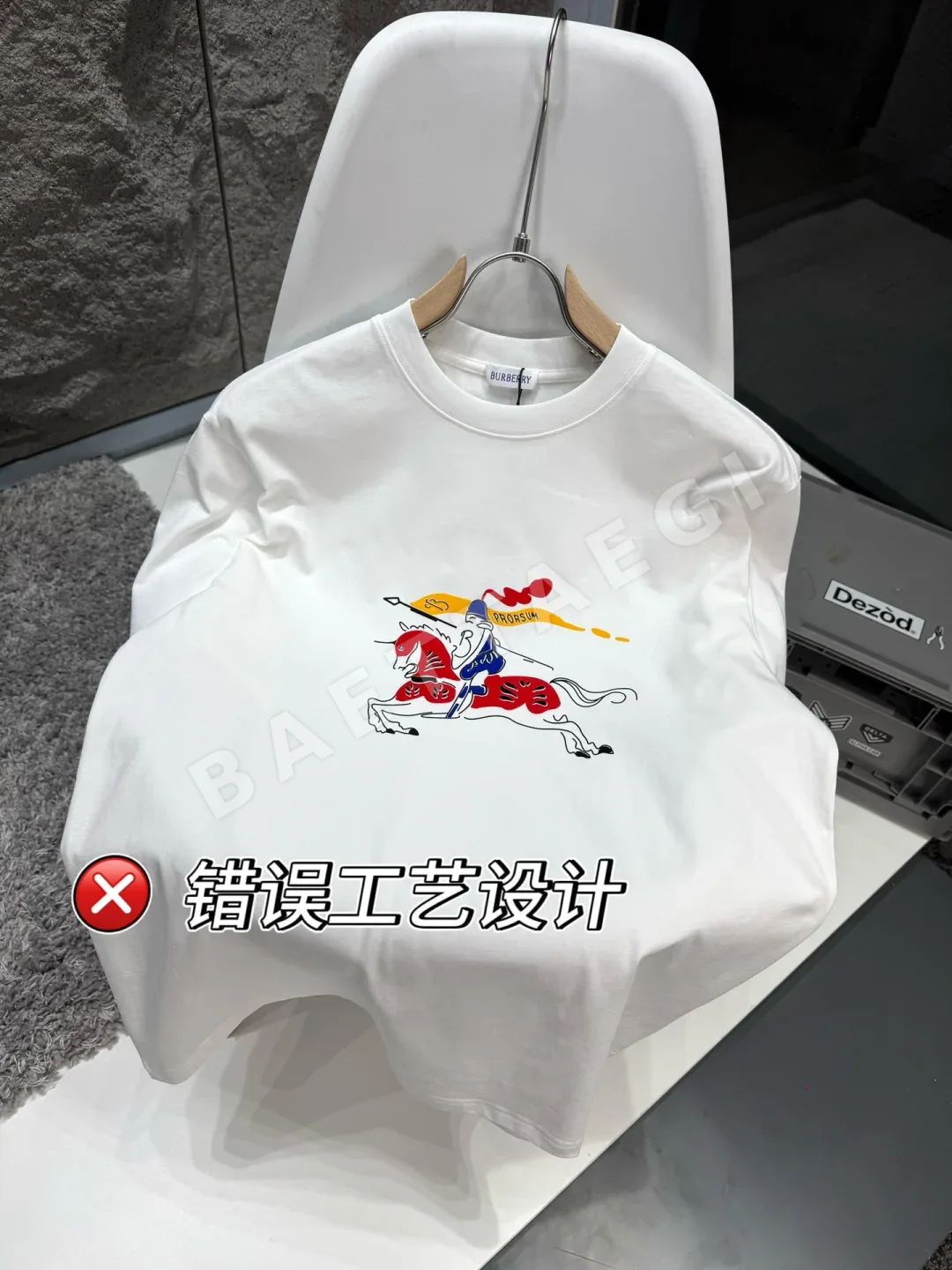 버버리 플리스 크루넥 반팔 상세 이미지 24
