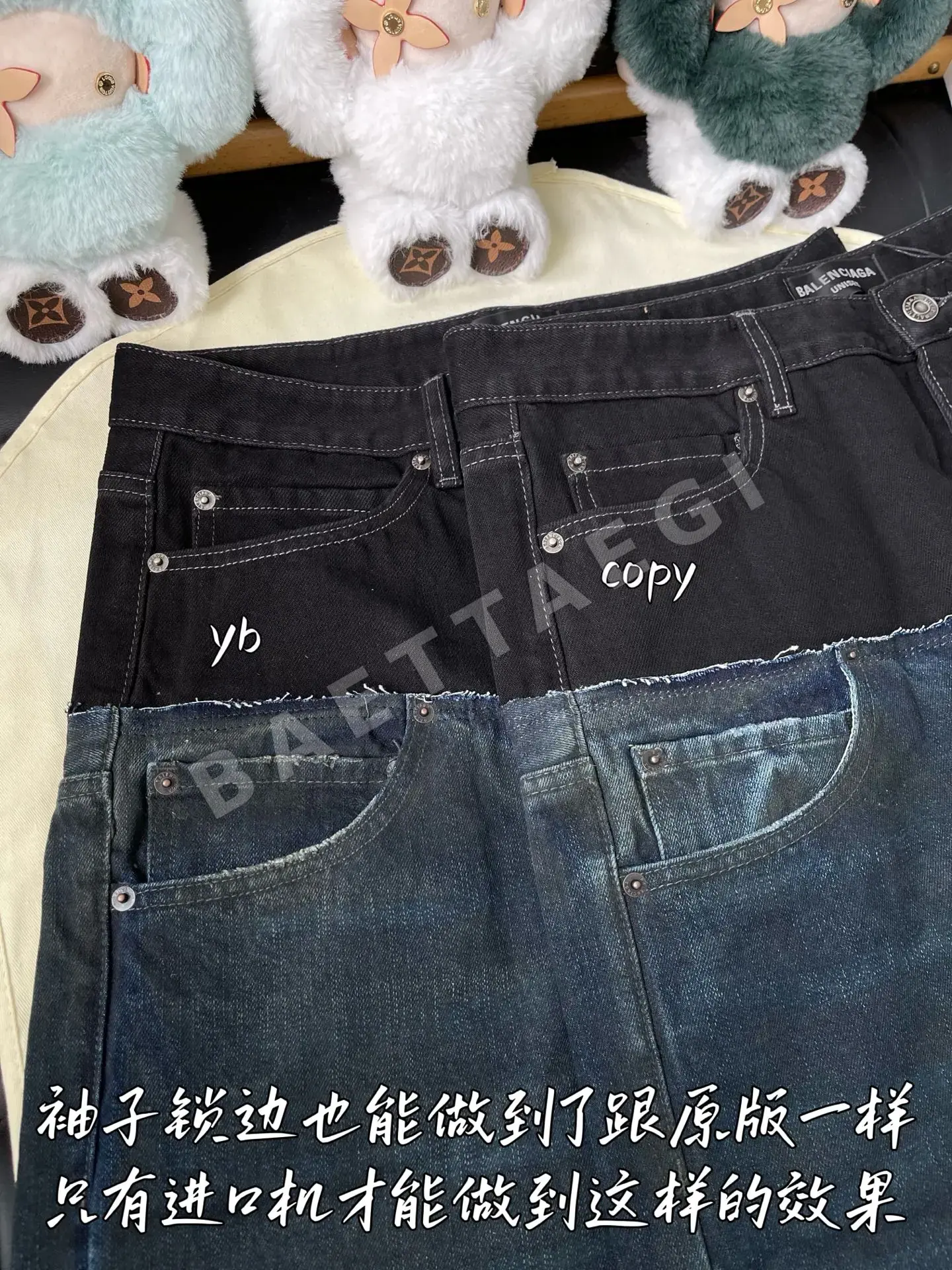 발렌시아가 남성 바지 상세 이미지 4