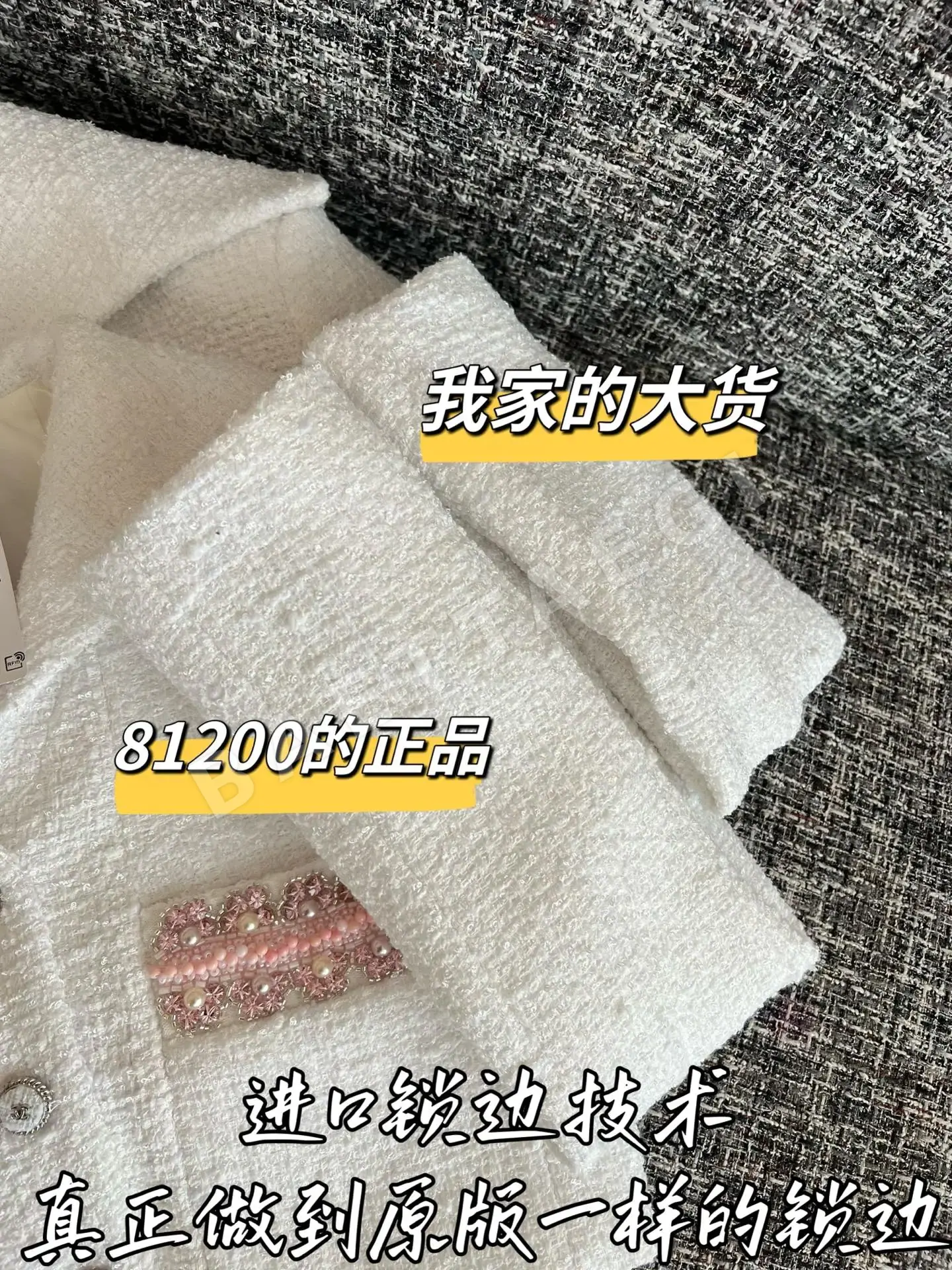 샤넬 여성 자켓 199391 Chanel Jacket 상세 이미지 4