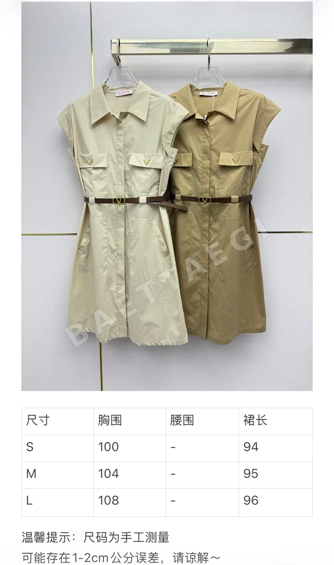 발렌티노 V 카라 메탈 배지 벨트 원피스 상세 이미지 2