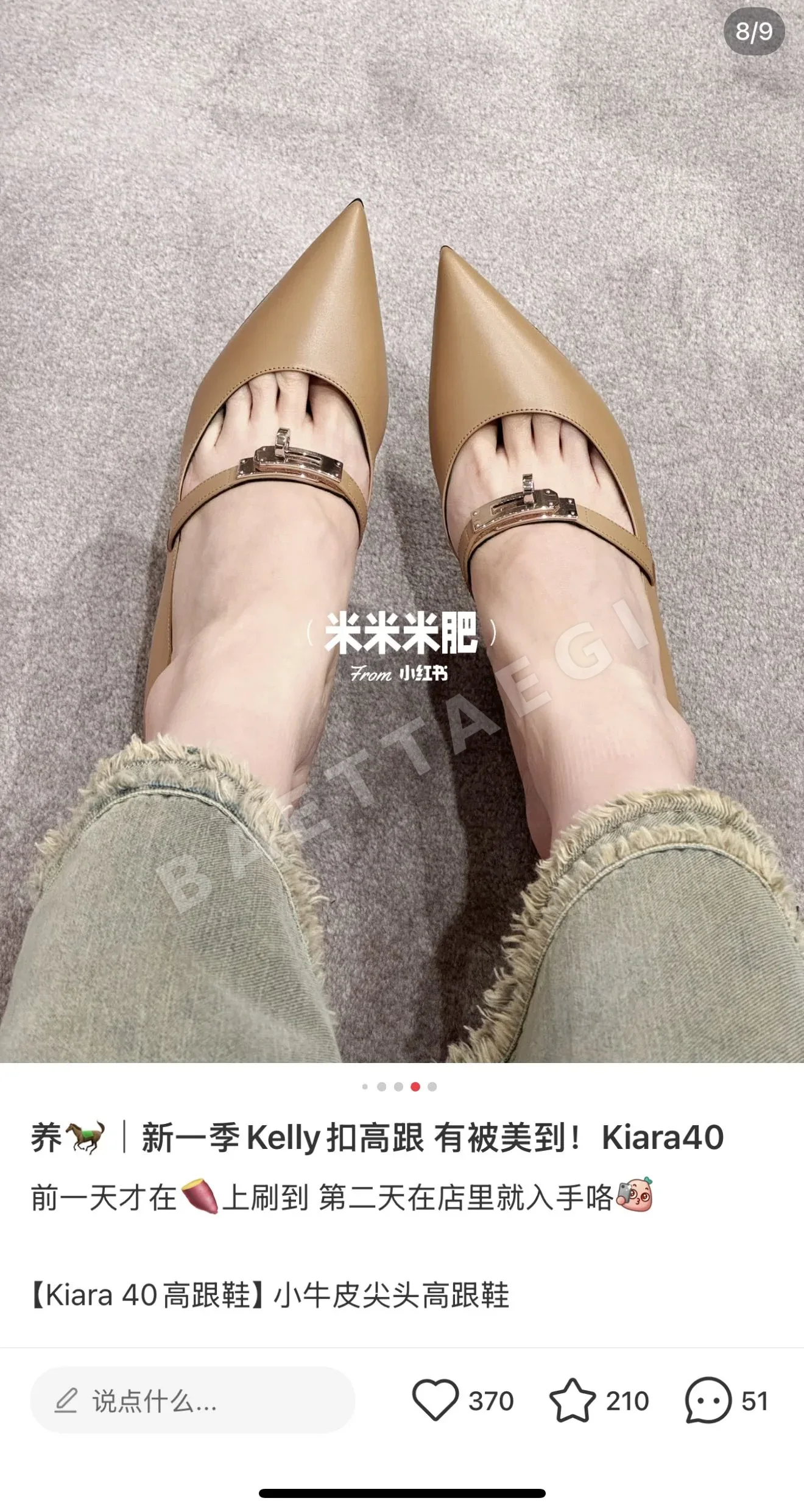 에르메스 키아라 하이힐 상세 이미지 7