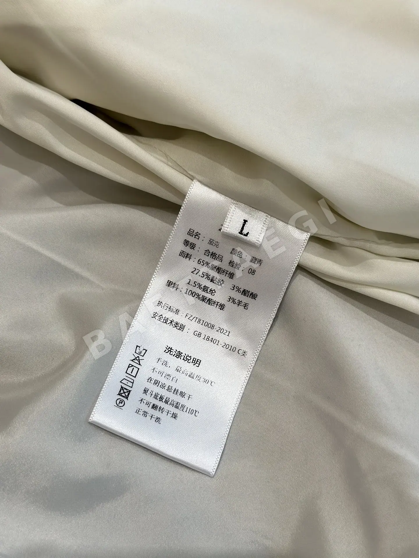 브루넬로쿠치넬리 스탠드 카라 남성 자켓 상세 이미지 9
