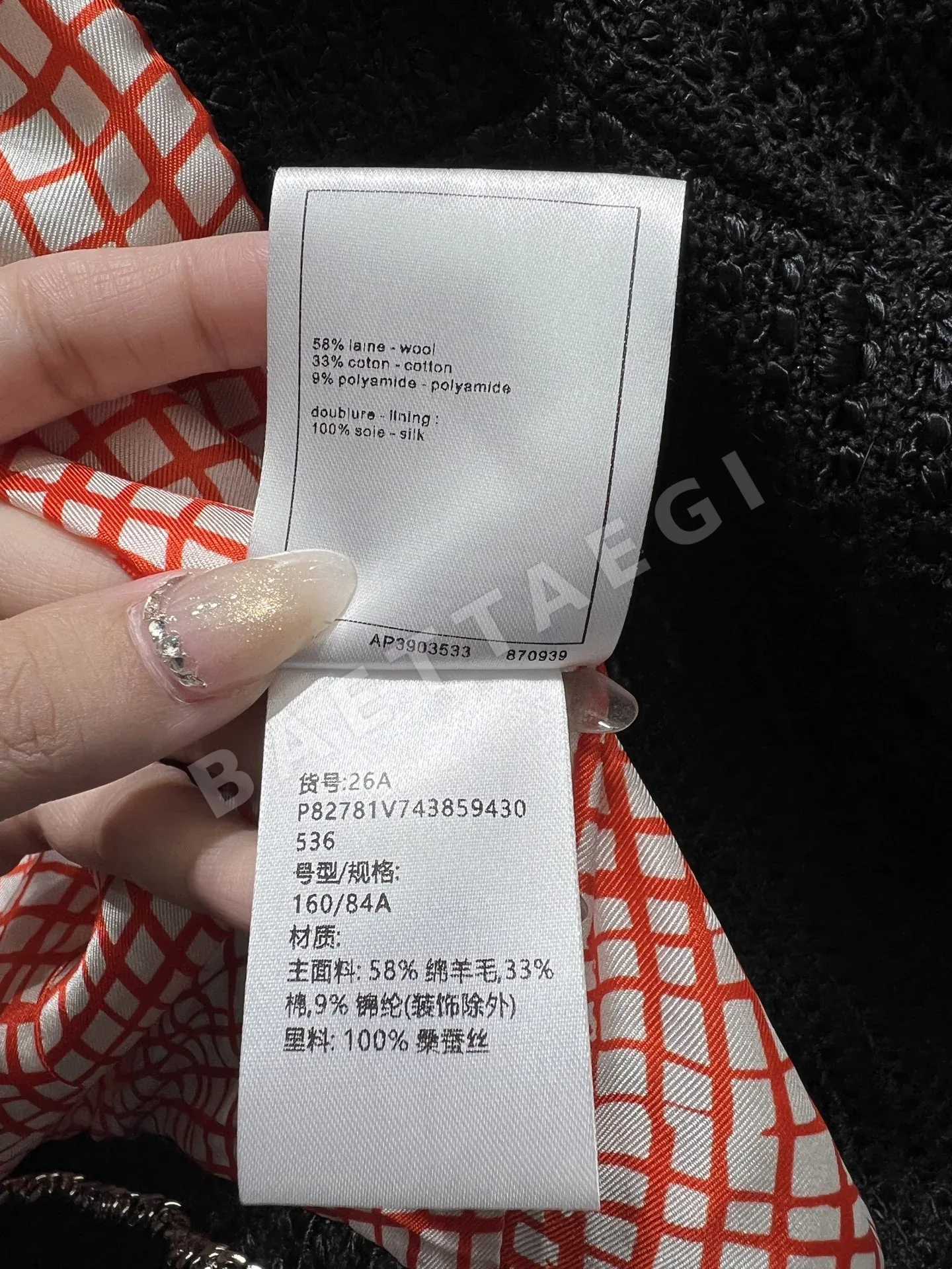 샤넬 블랙 트위드 숏 자켓 상세 이미지 9