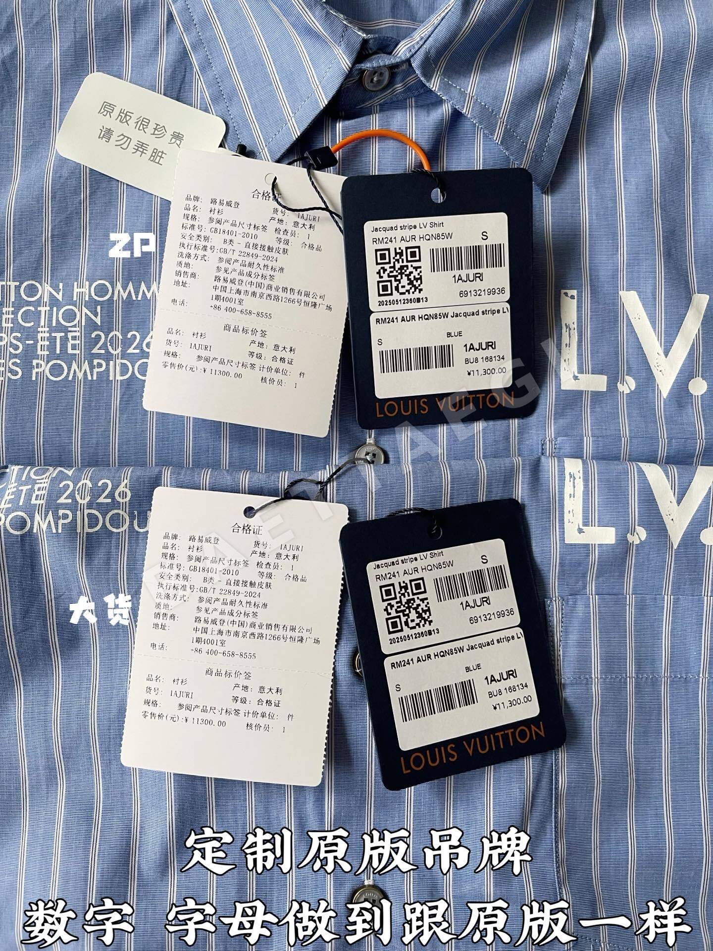 루이비통 남성 반팔 상세 이미지 7