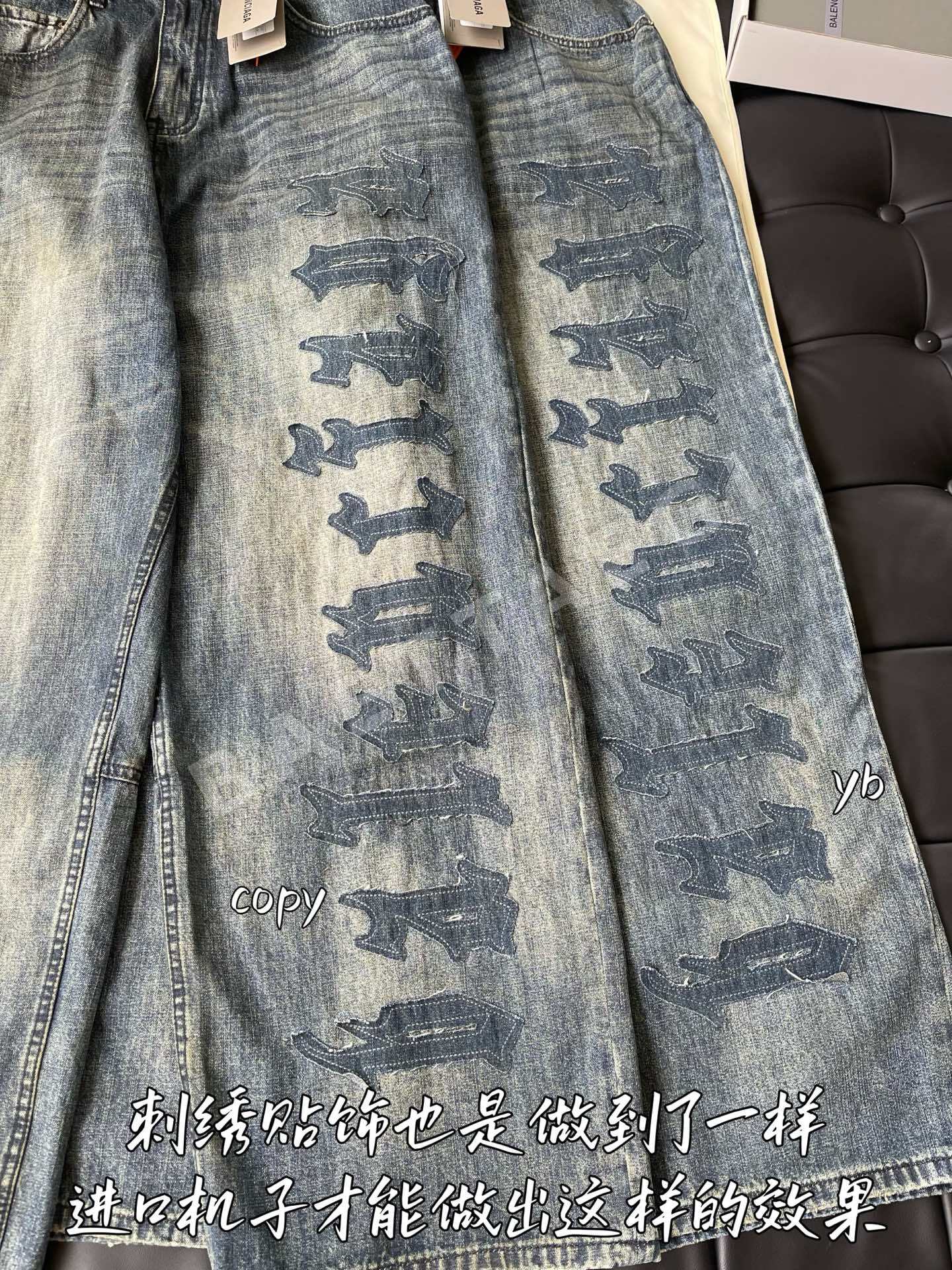 발렌시아가 남성 바지 상세 이미지 6