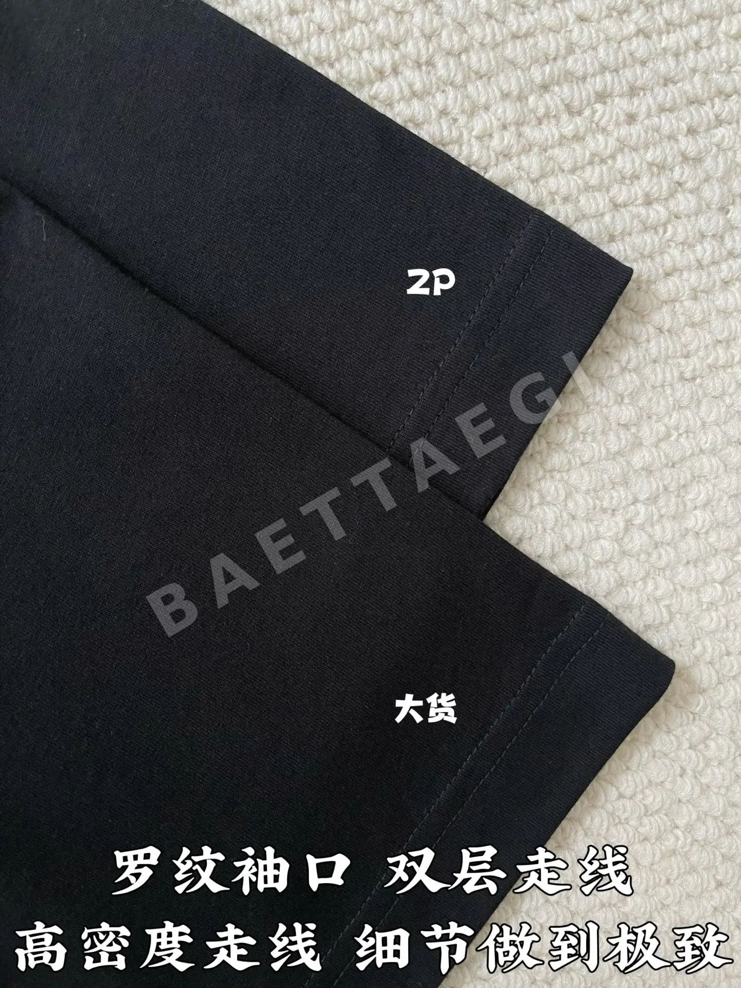 버버리 깃털 로고 반팔 티셔츠 상세 이미지 6