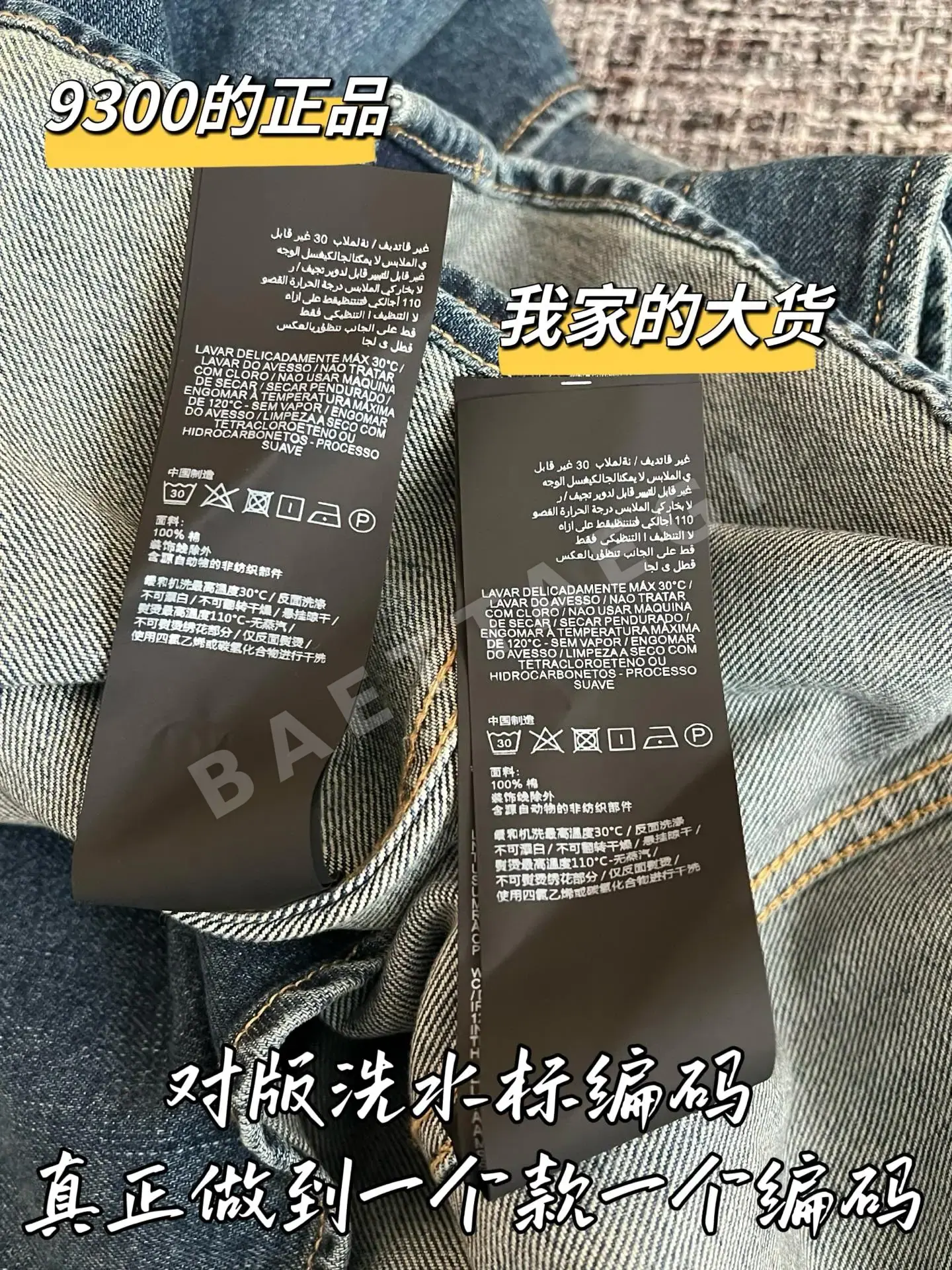 생로랑 여성 셔츠 상세 이미지 7