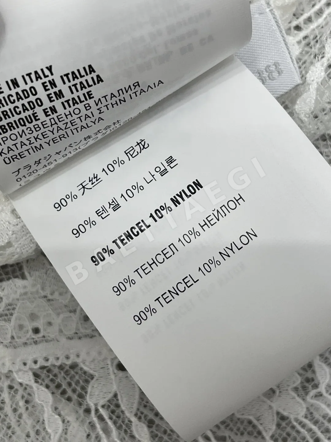 미우미우 레이스 크로셰 후드 긴팔 가디건 상세 이미지 9