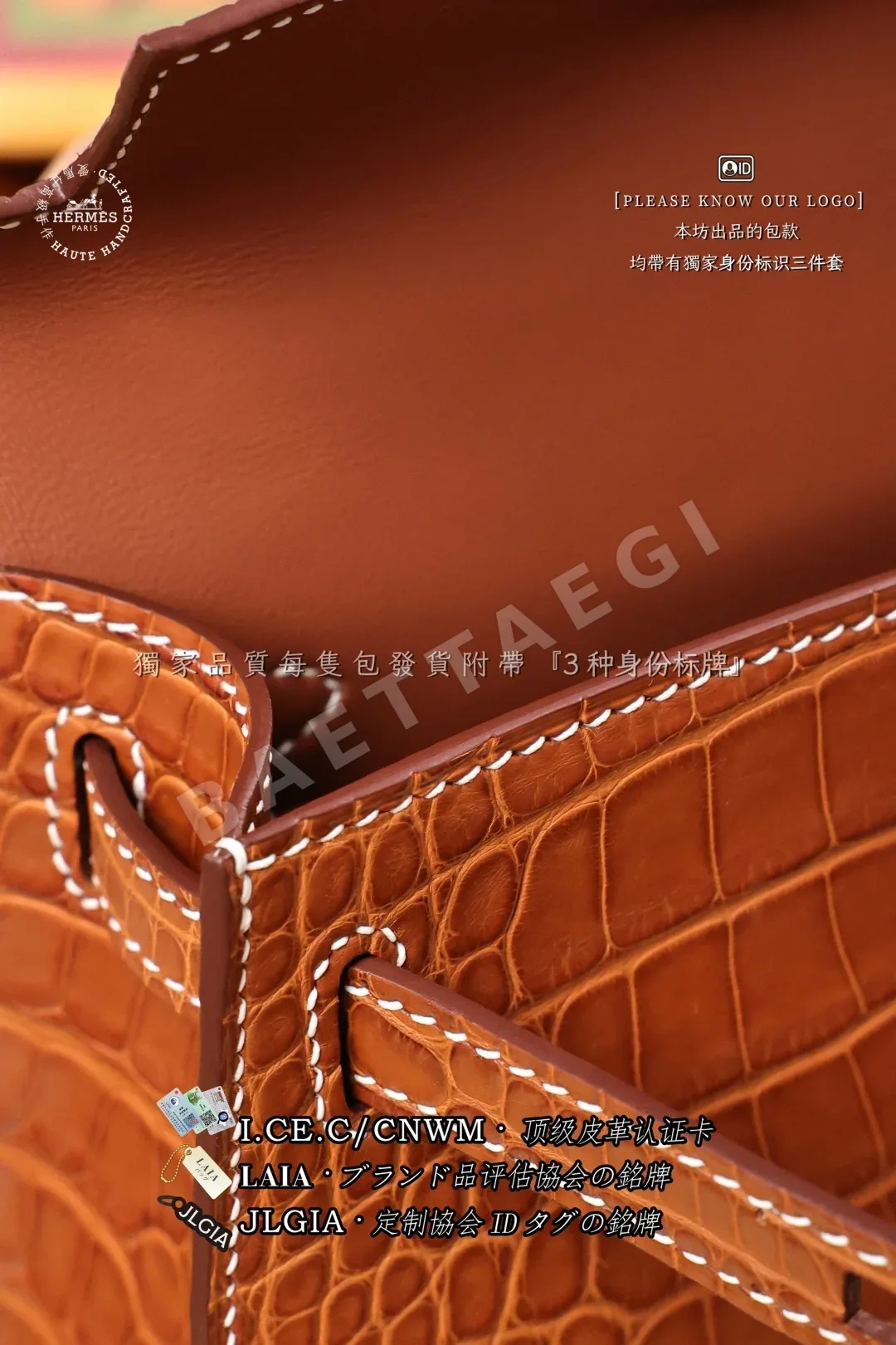 에르메스 켈리 미니 매트 새들 컬러 악어 가방 상세 이미지 7