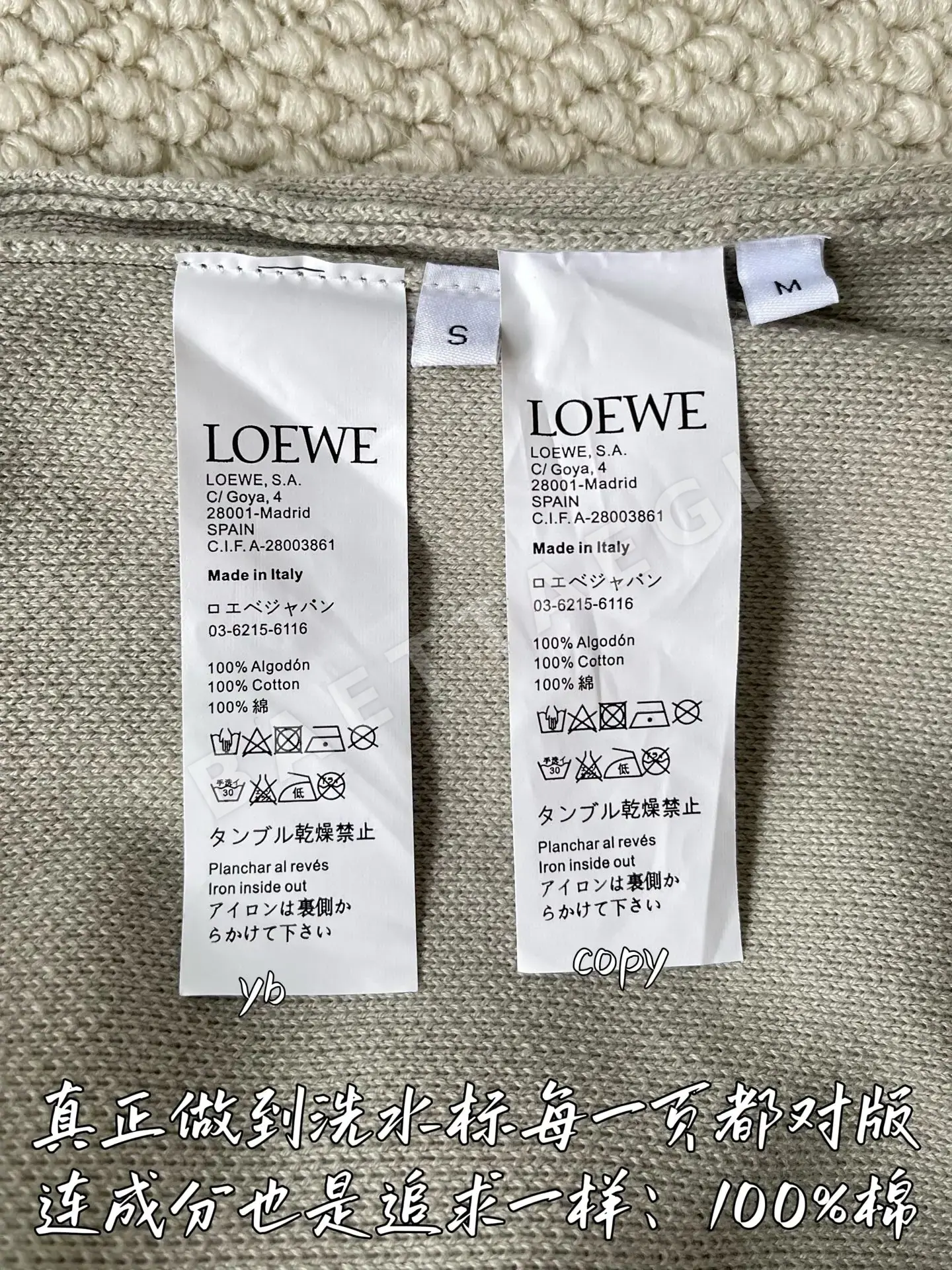 로에베 남성 긴팔 티셔츠 상세 이미지 9