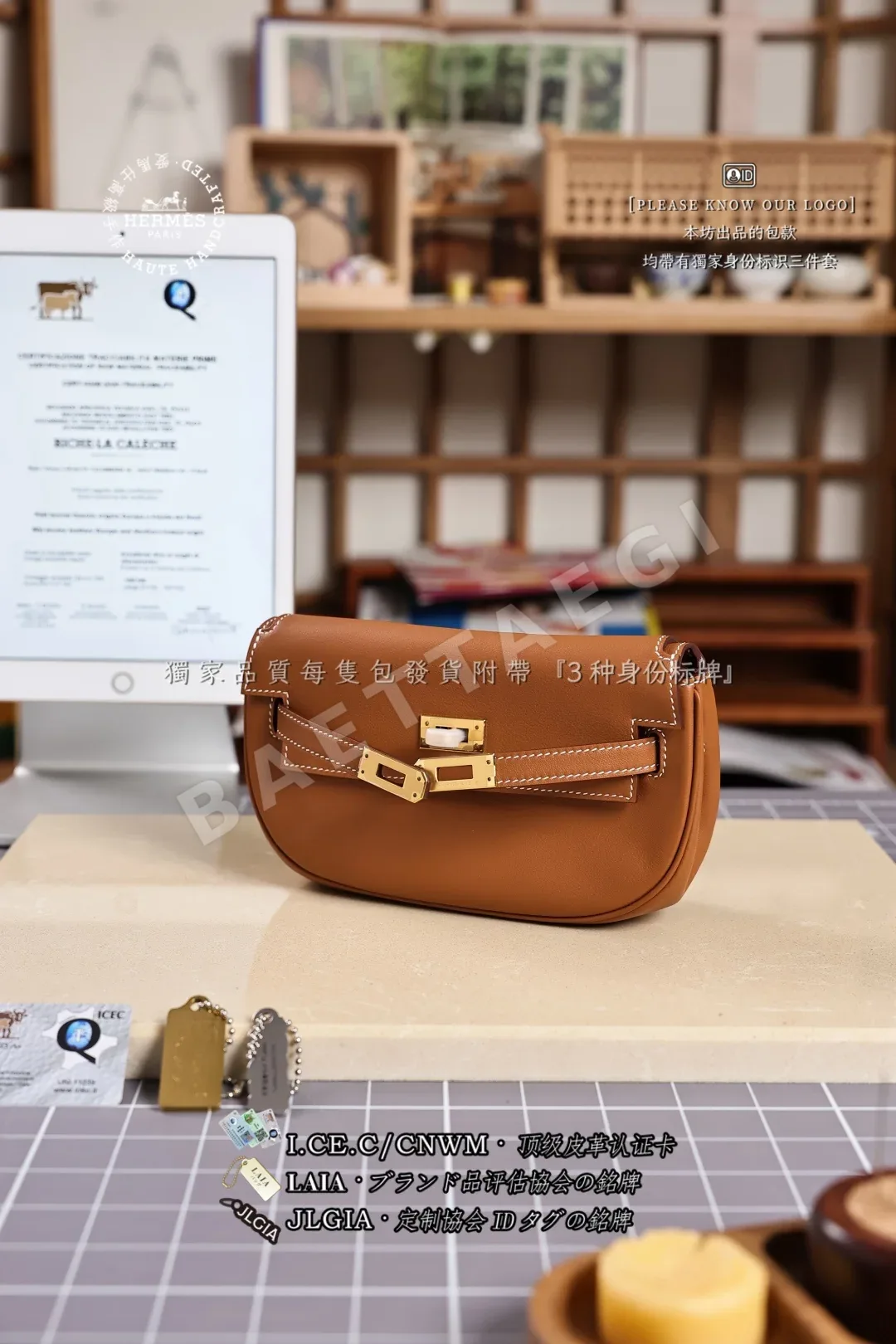 에르메스 켈리 무브 골드 브라운 미니 가방 상세 이미지 7
