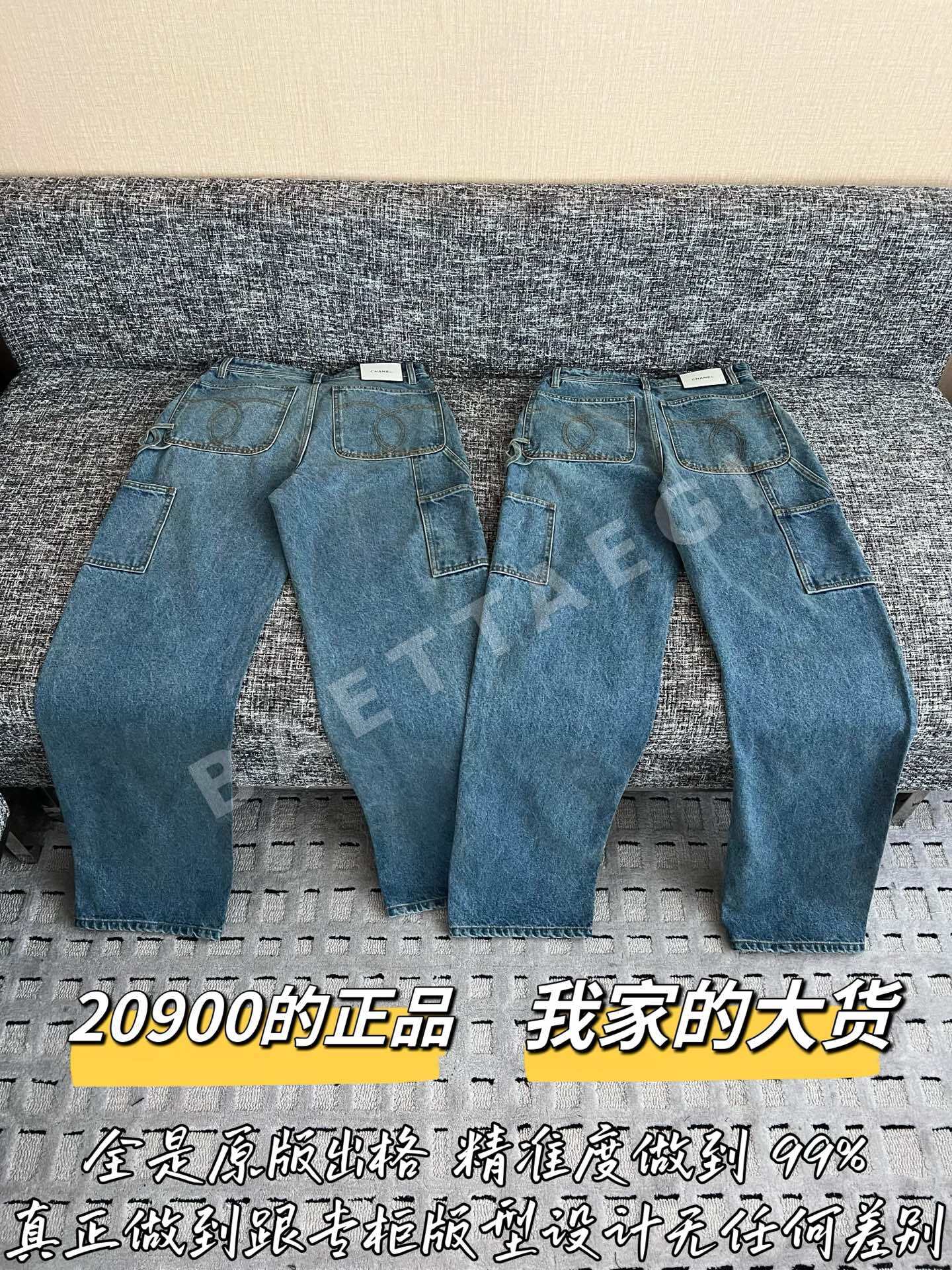샤넬 데님 여성 바지 상세 이미지 9