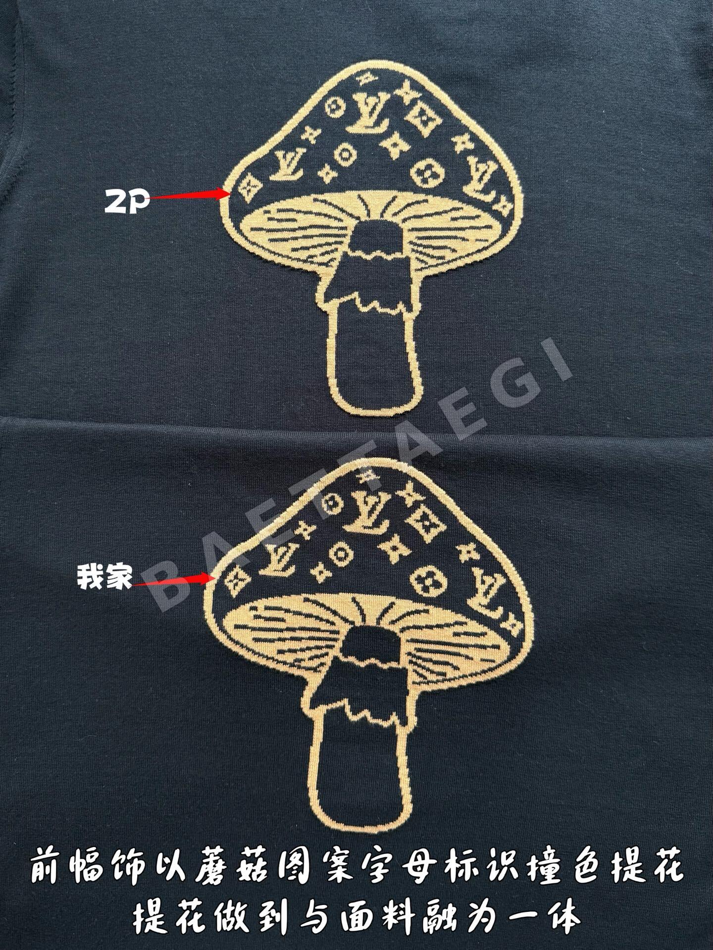 루이비통 머쉬룸 자카드 편직 반팔 티셔츠 상세 이미지 7