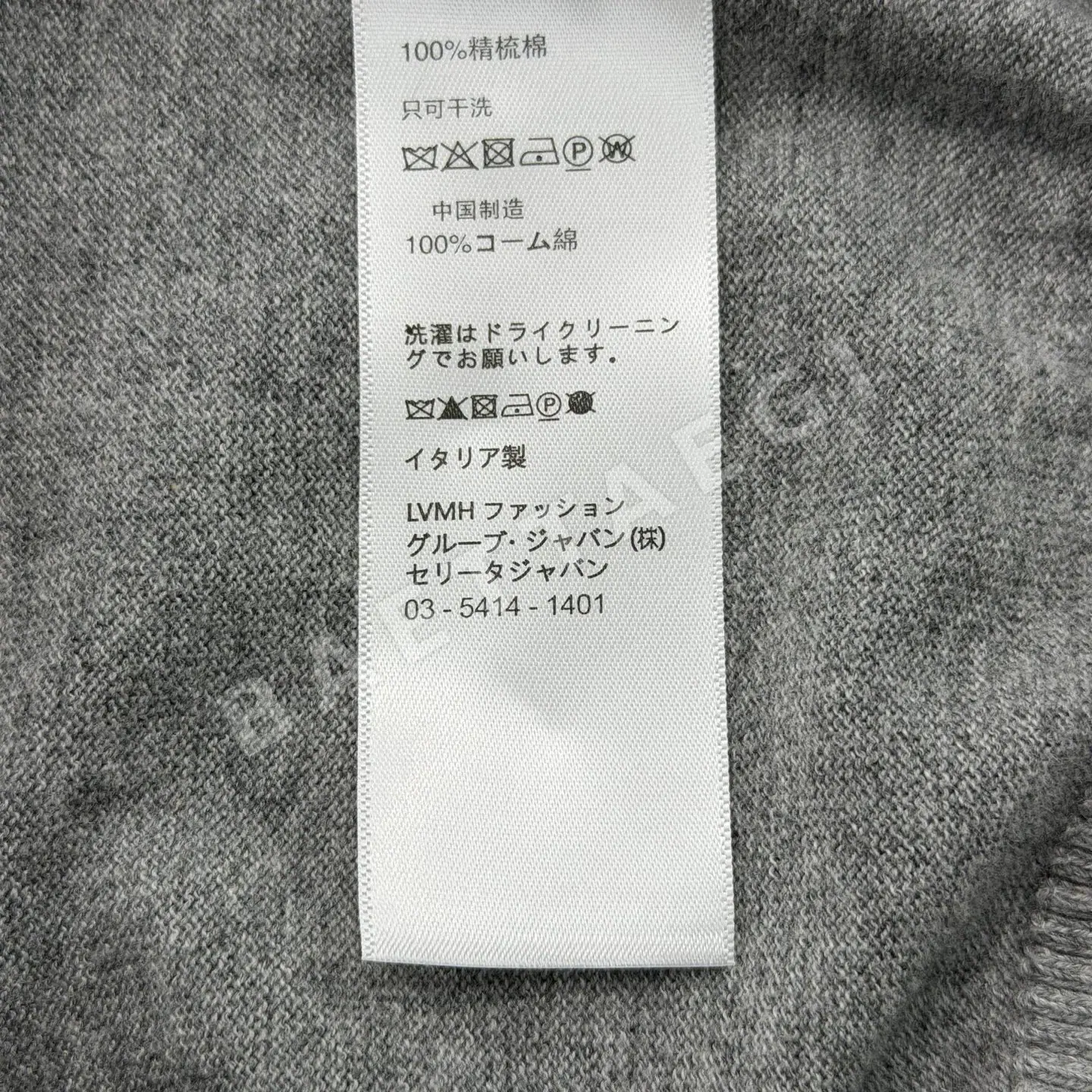 톰브라운 남성 스트라이프 반팔 폴로셔츠 상세 이미지 9