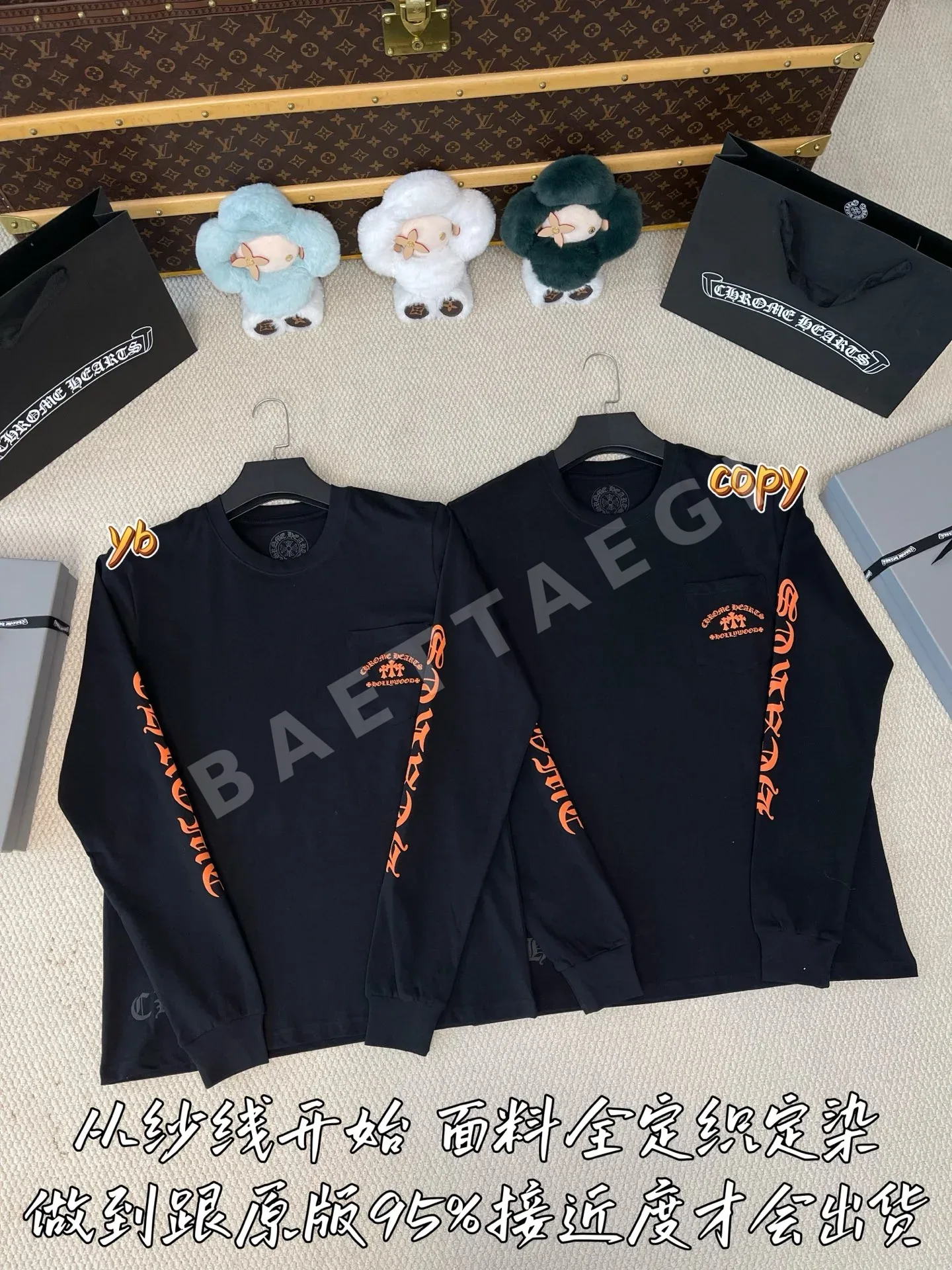 크롬하츠 남성 긴팔 티셔츠 상세 이미지 2