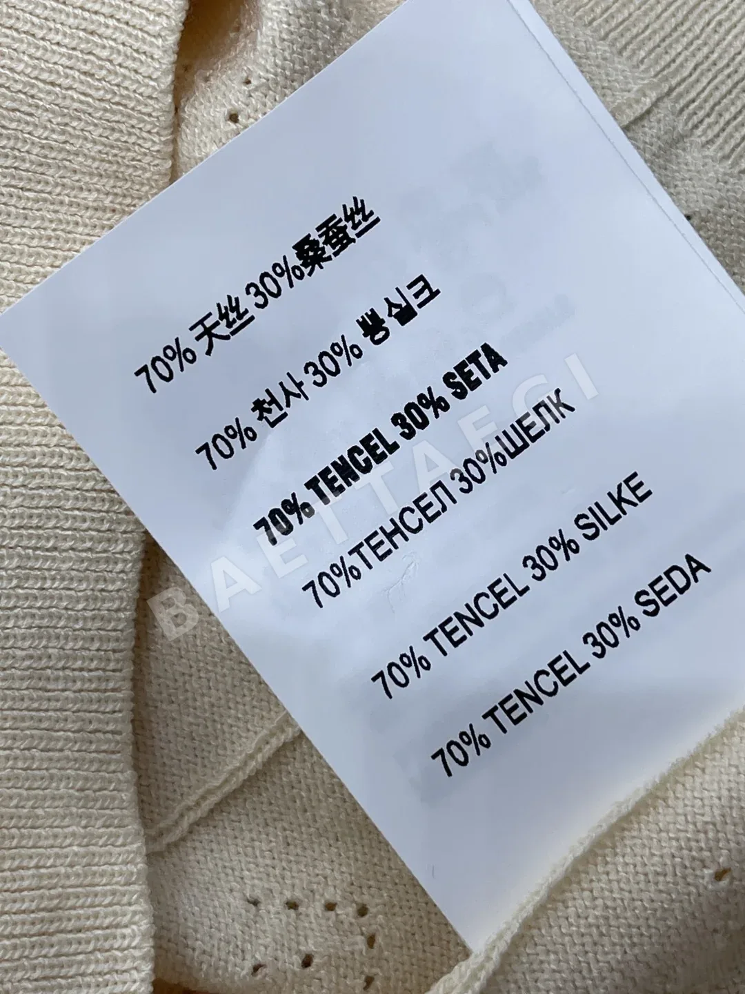 미우미우 페이크 투피스 라운드넥 반팔 티셔츠 상세 이미지 9