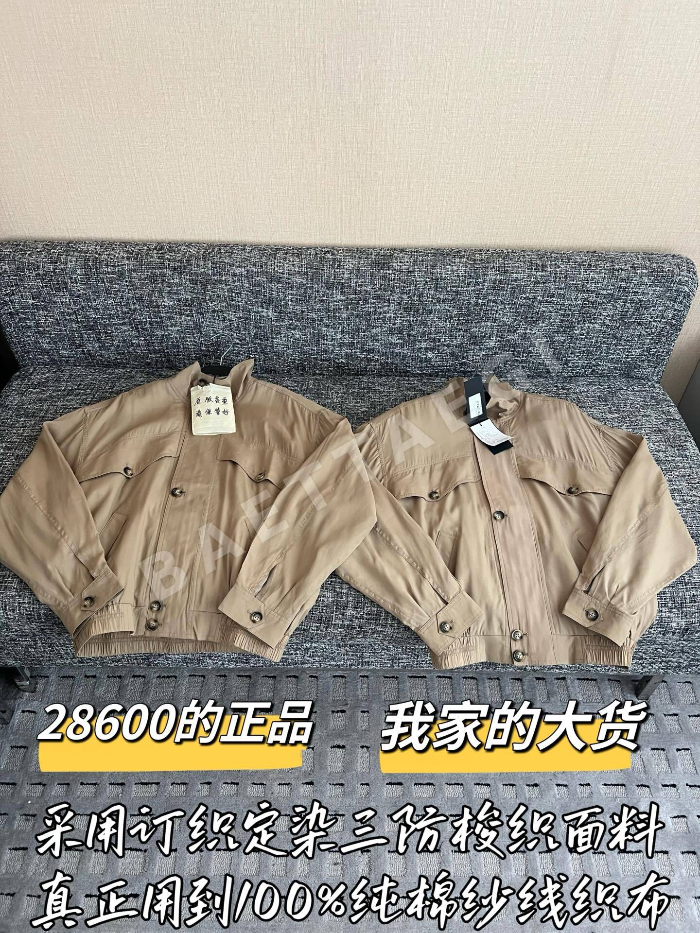 생로랑 여성 코트 206612