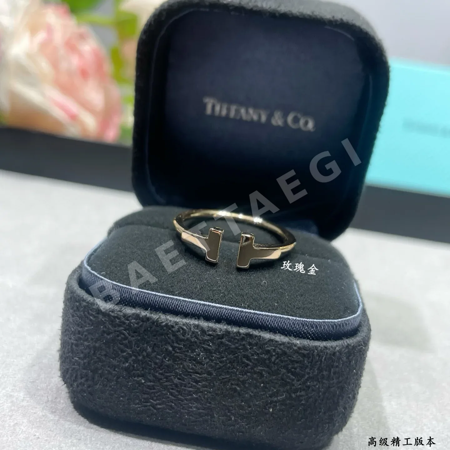 티파니 반지 70656 Tiffany & Co Ring 상세 이미지 2