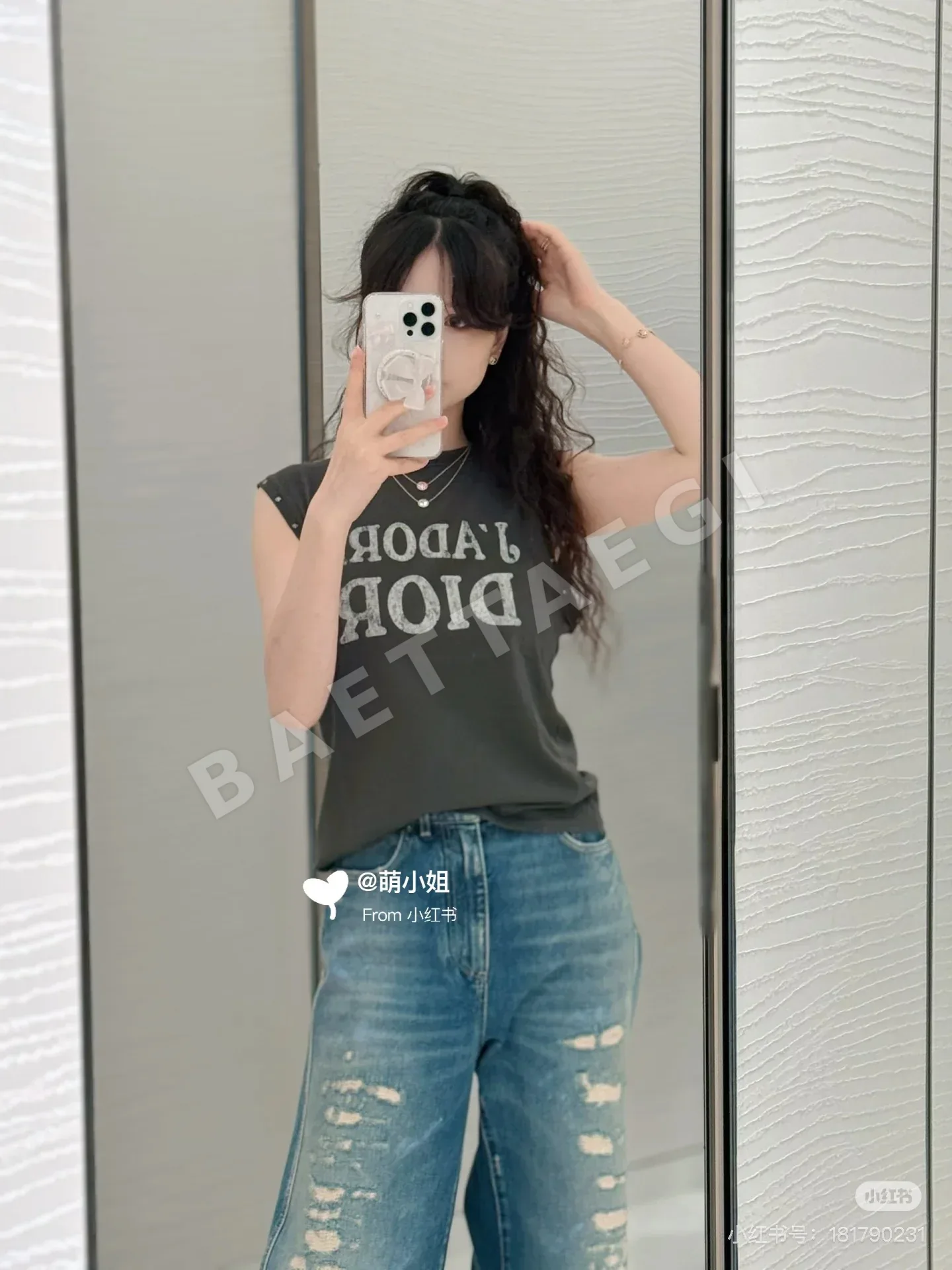디올 데미지 슬로건 반팔 티셔츠 상세 이미지 6
