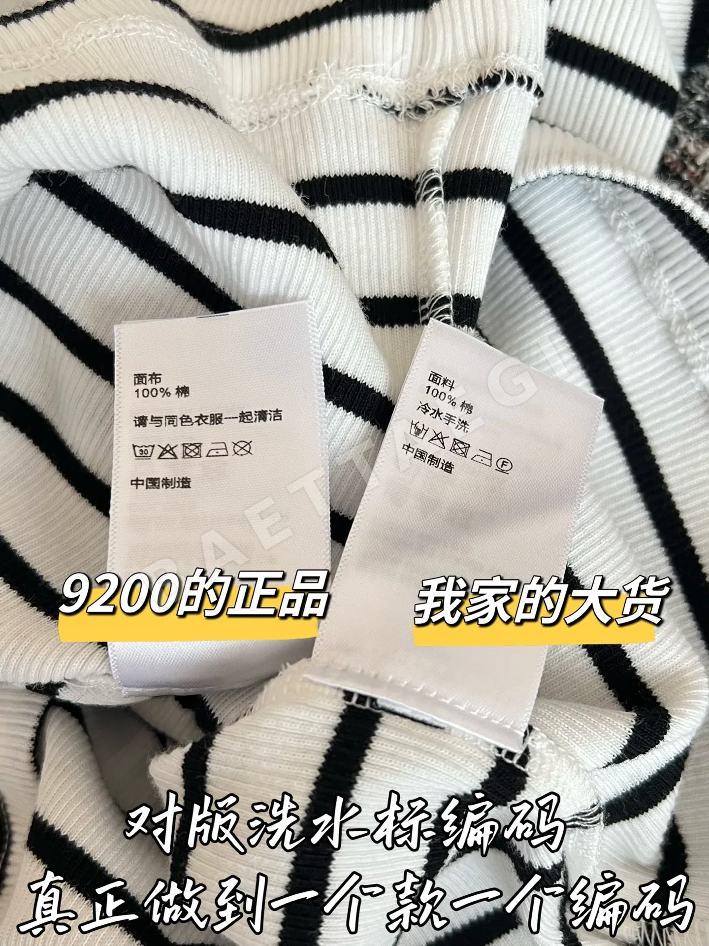 셀린느 니트 긴팔 탑 상세 이미지 7