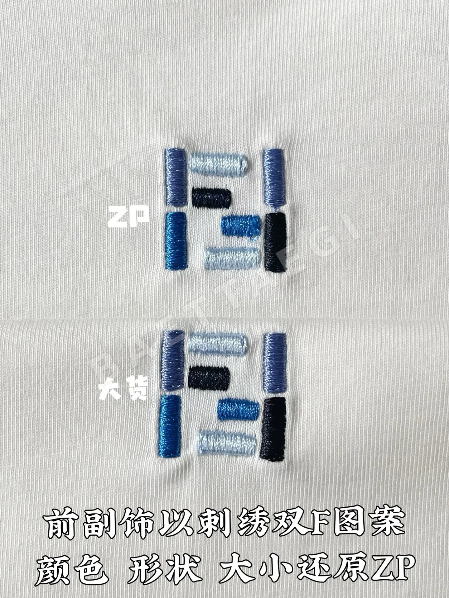 펜디 컬러 블록 파이핑 FF 로고 남성 반팔 티셔츠 상세 이미지 7