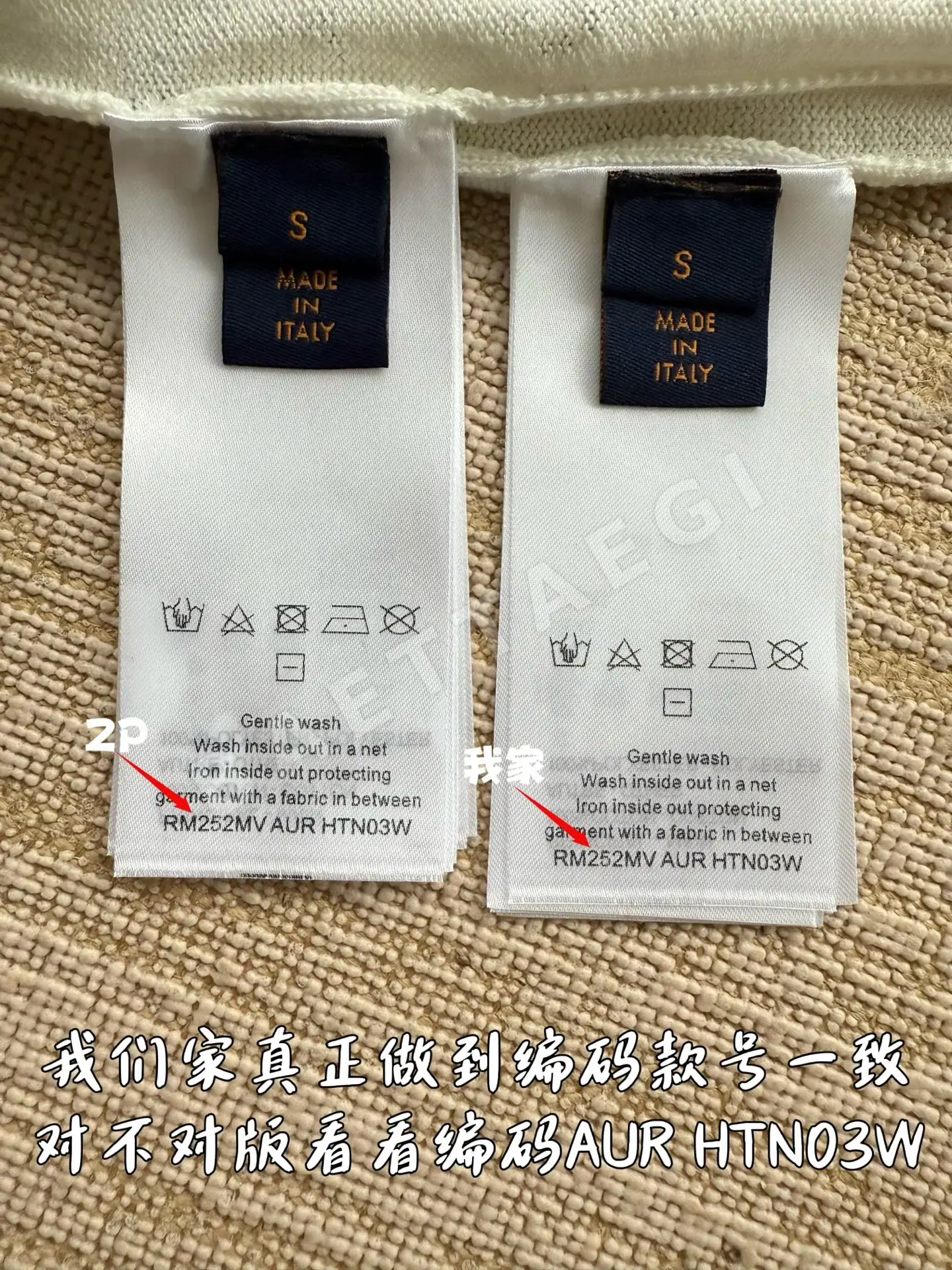 루이비통 모노그램 라인스톤 그라데이션 니트 반팔 티셔츠 상세 이미지 9