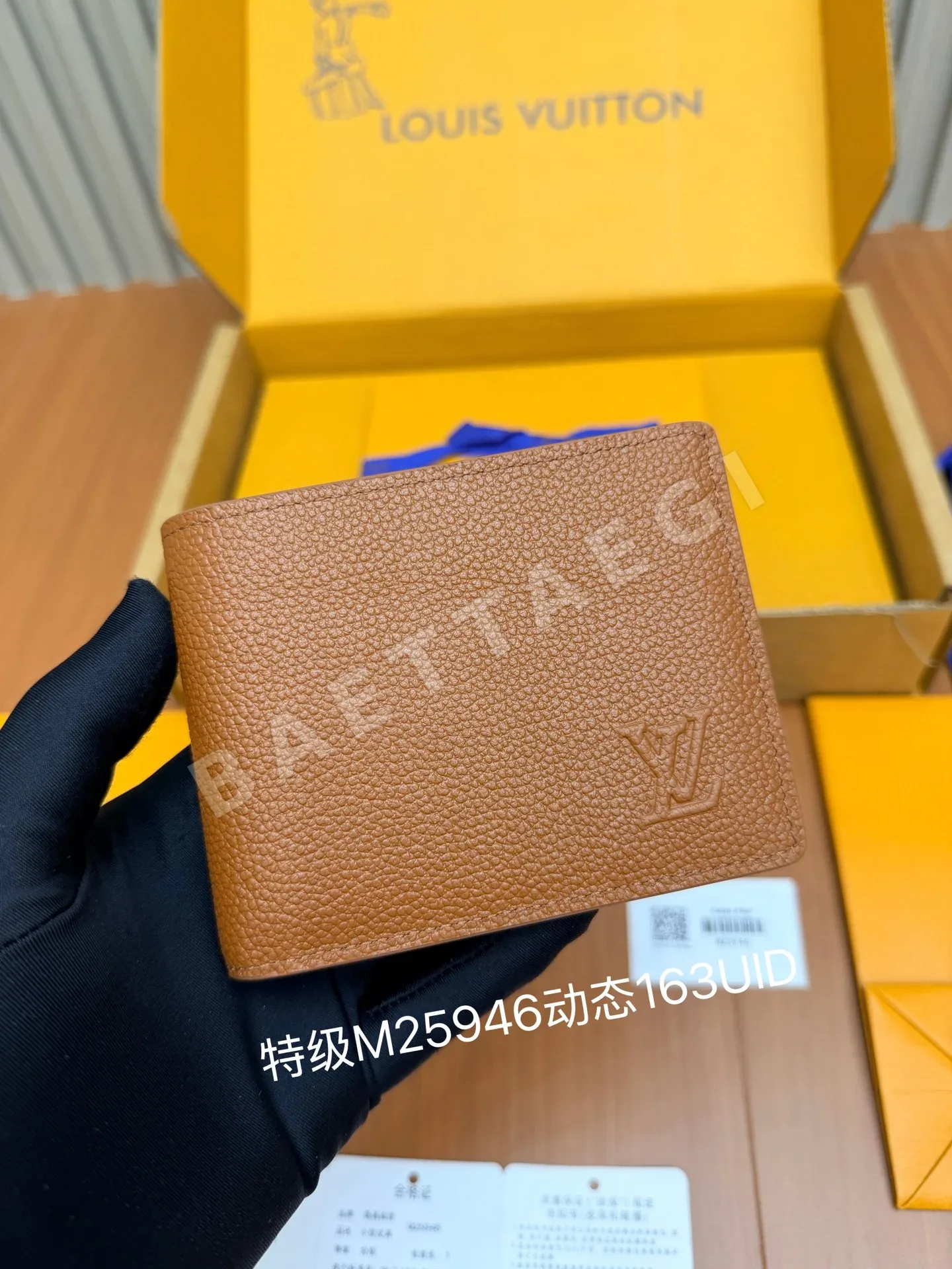 루이비통 올스틸 지갑 144195