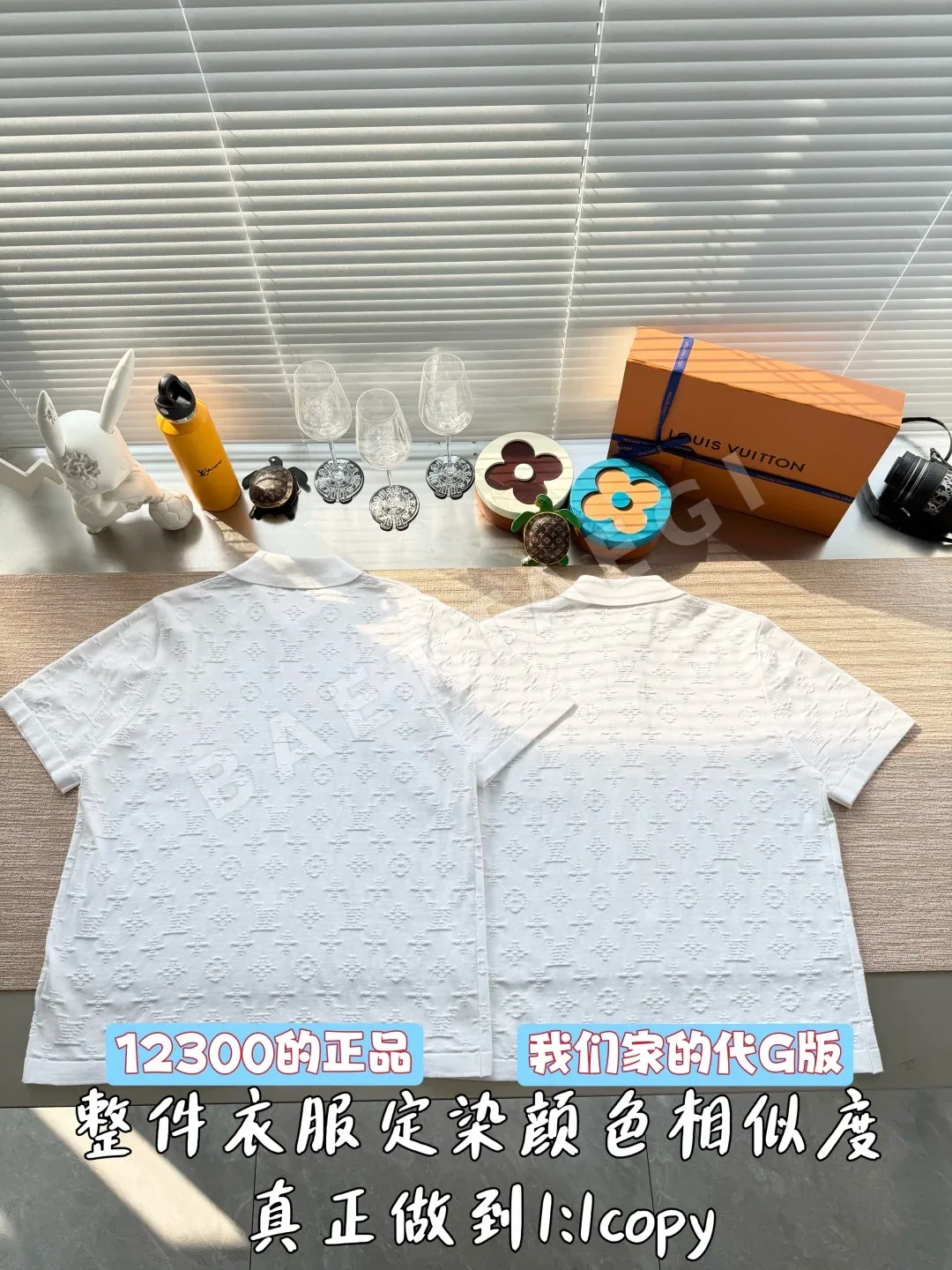 루이비통 모노그램 자카드 니트 반팔 티셔츠 상세 이미지 3