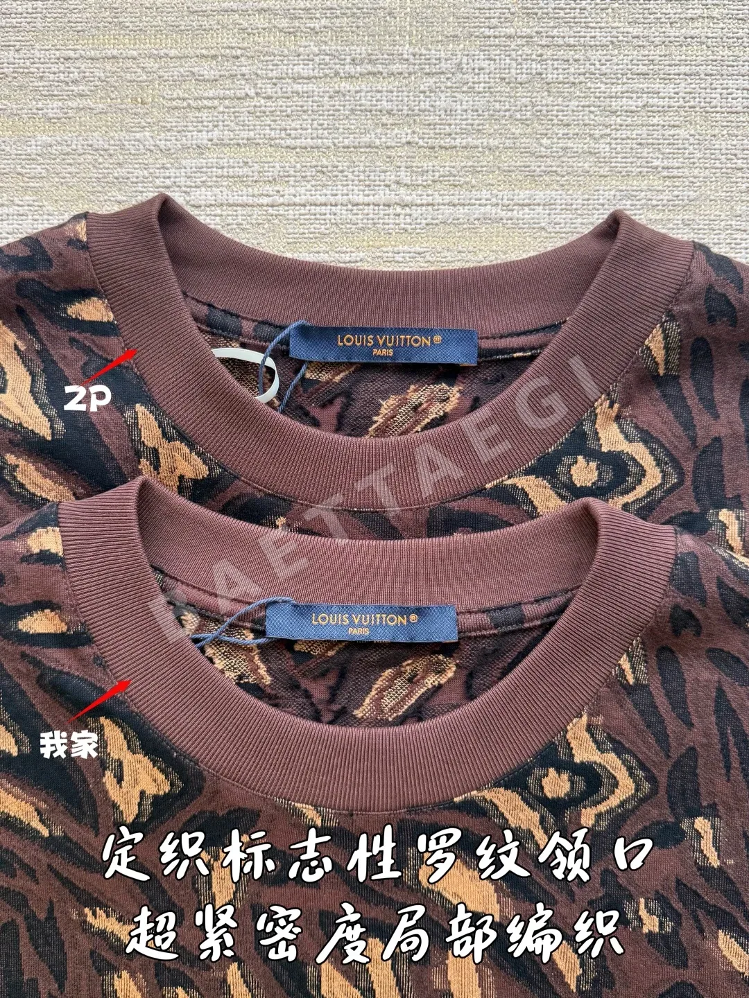 루이비통 카모플라주 자카드 반팔 티셔츠 상세 이미지 6