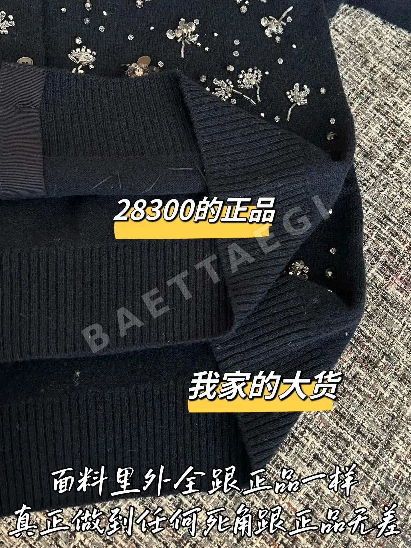 미우미우 니트 가디건 상세 이미지 6