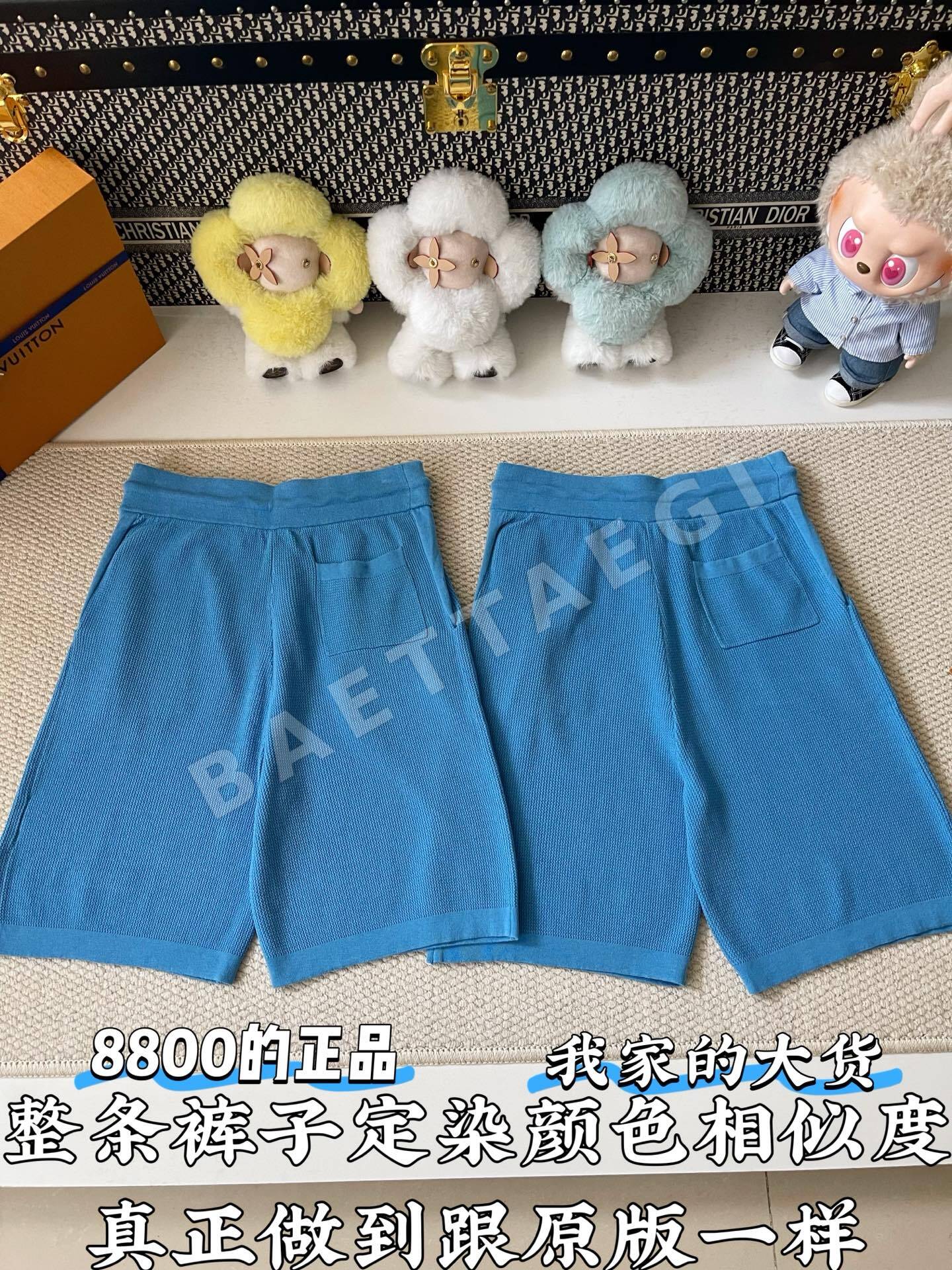 루이비통 블루 와플 드로스트링 남성 반바지 상세 이미지 3